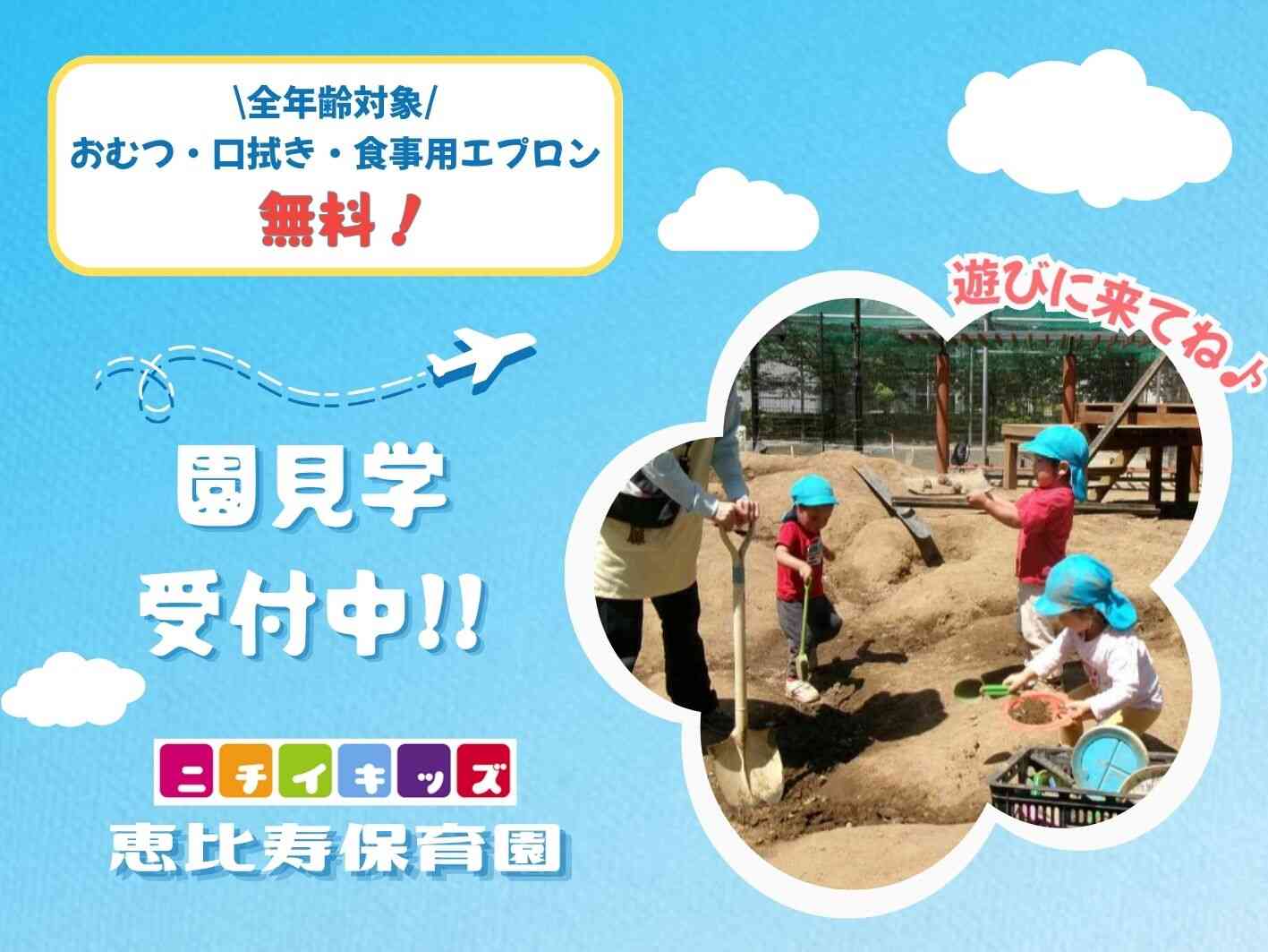 お申込みお待ちしております。