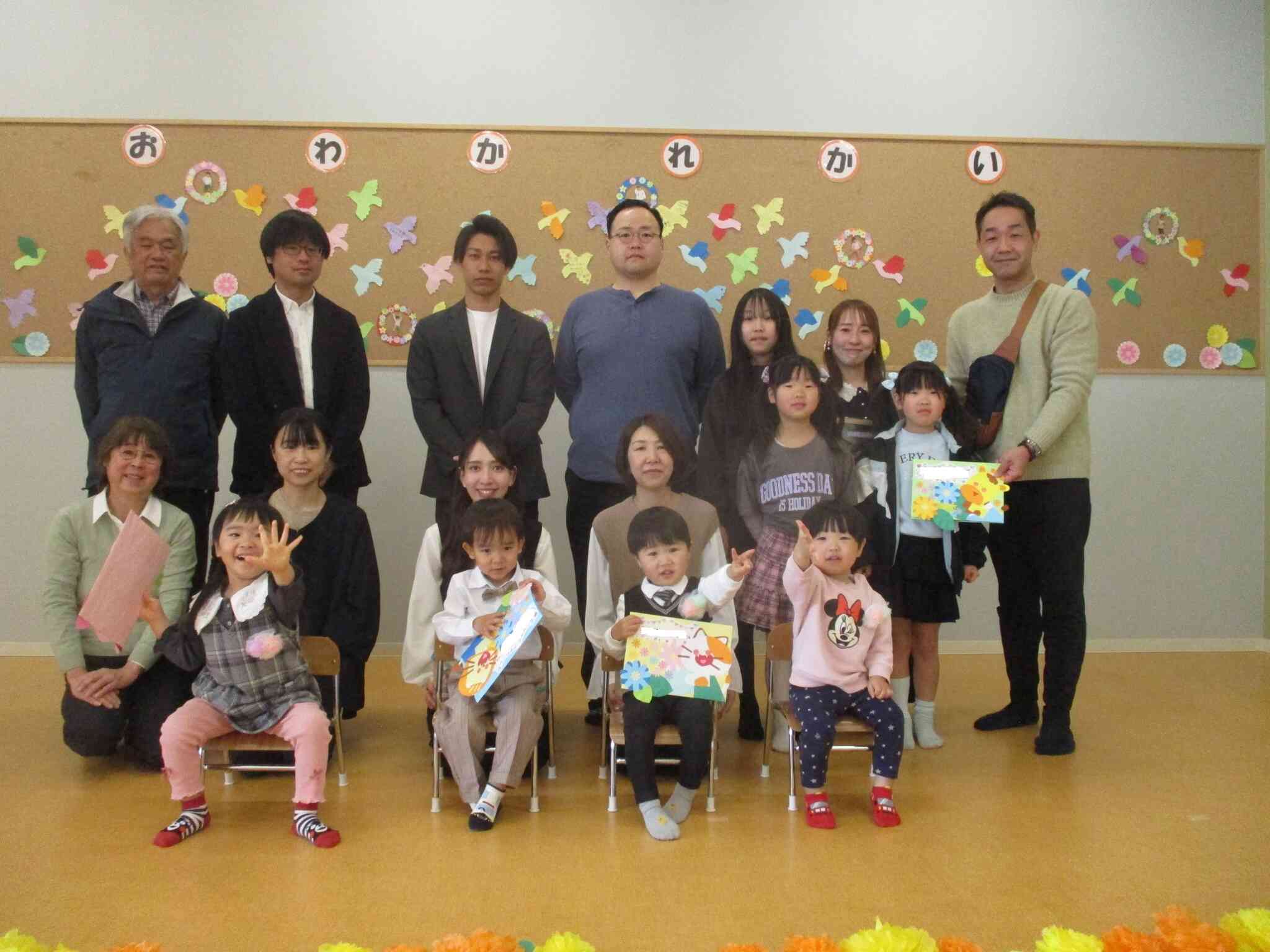 お別れ会がありました☆