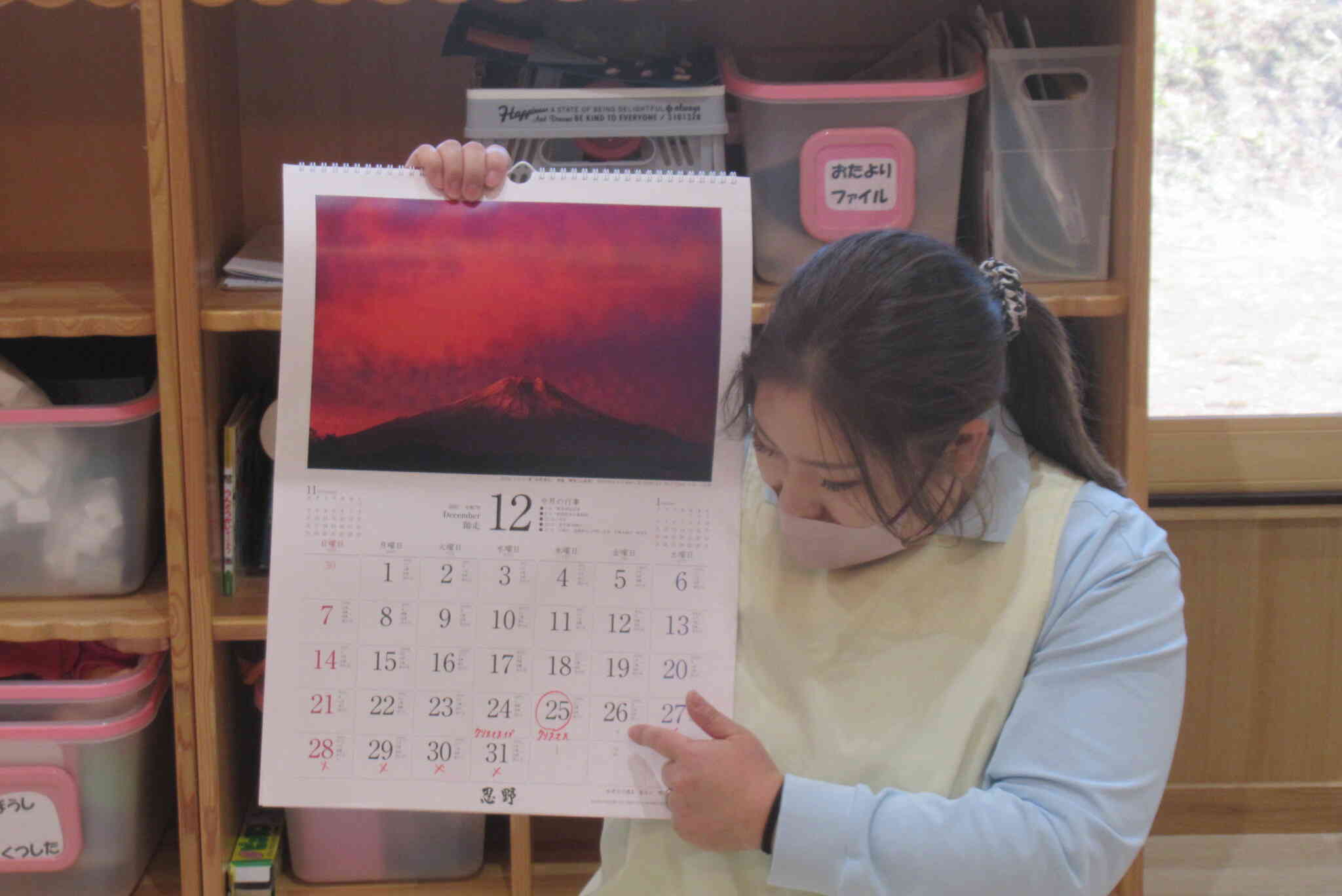 今年1年、ありがとうございました。