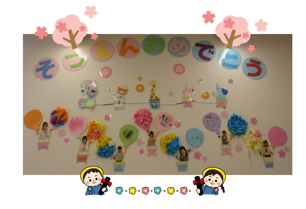 3月壁面製作 (うさぎ組)