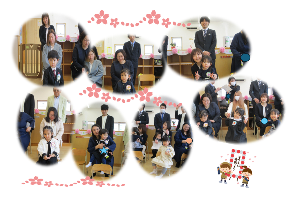 令和七年度 ★卒園式★