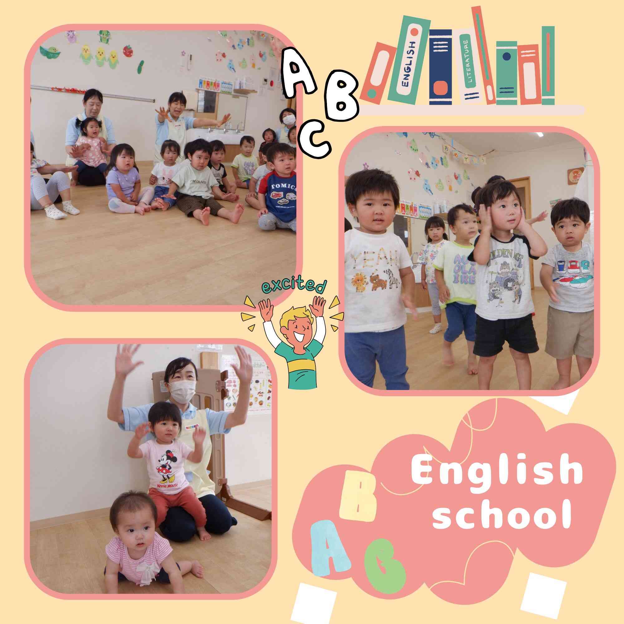 今月の英語教室
