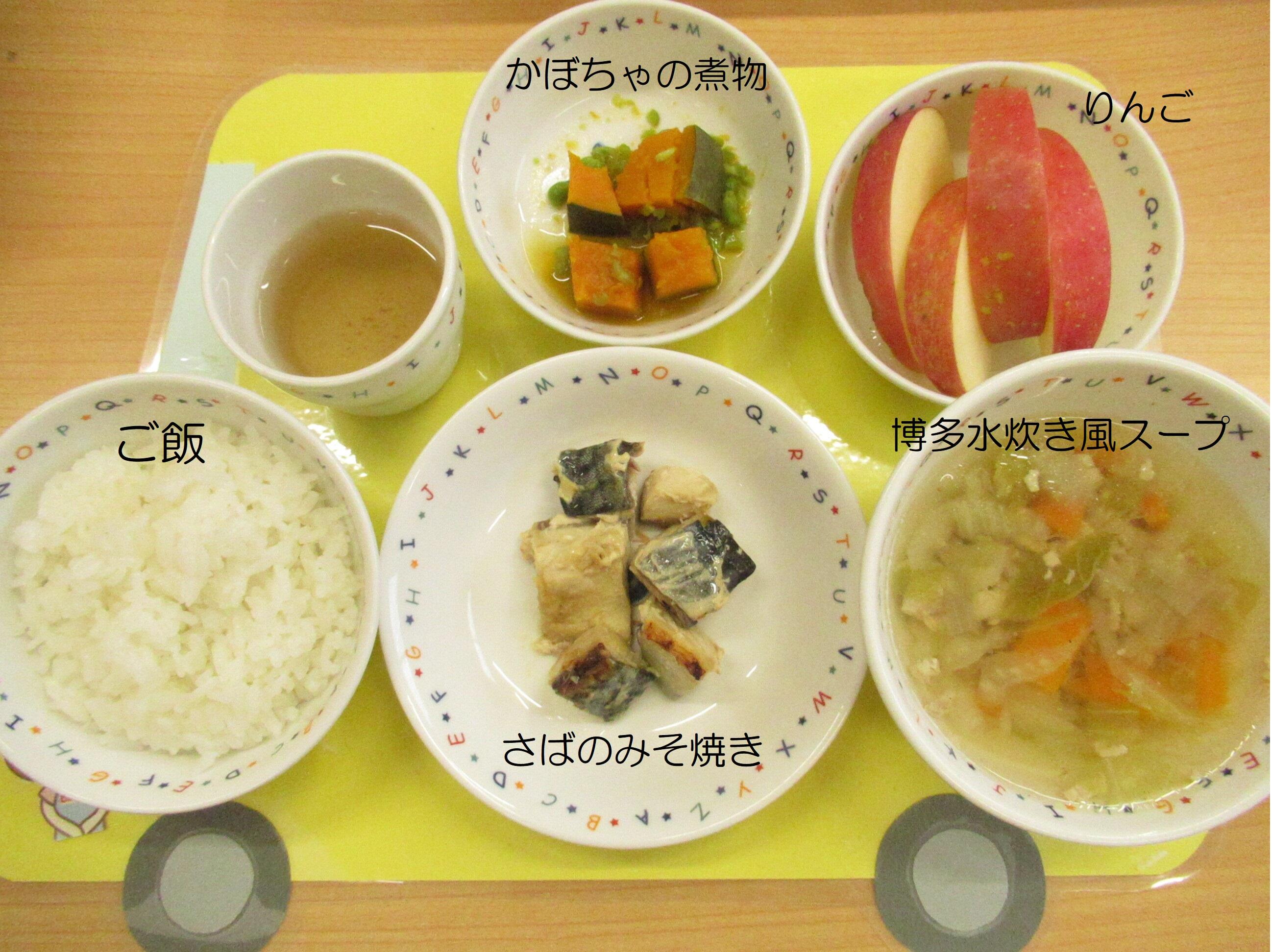 【大人気メニュー】博多水炊き風スープ