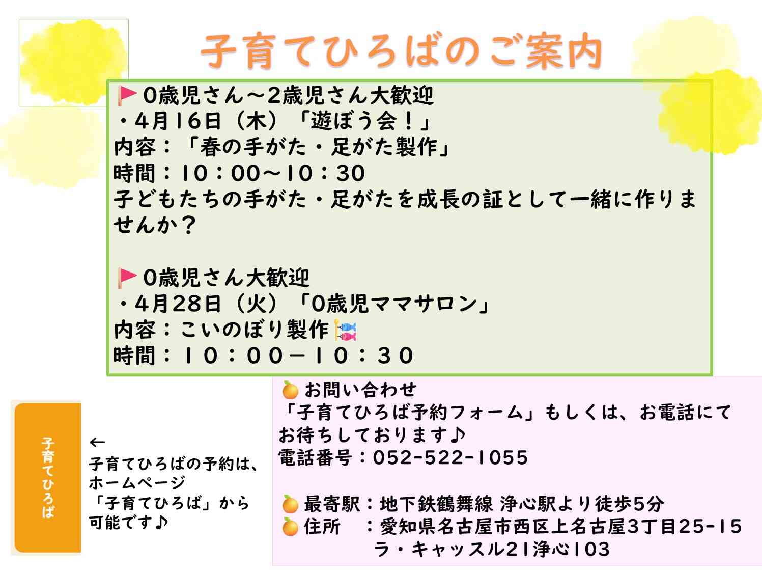 予約受付中です♪