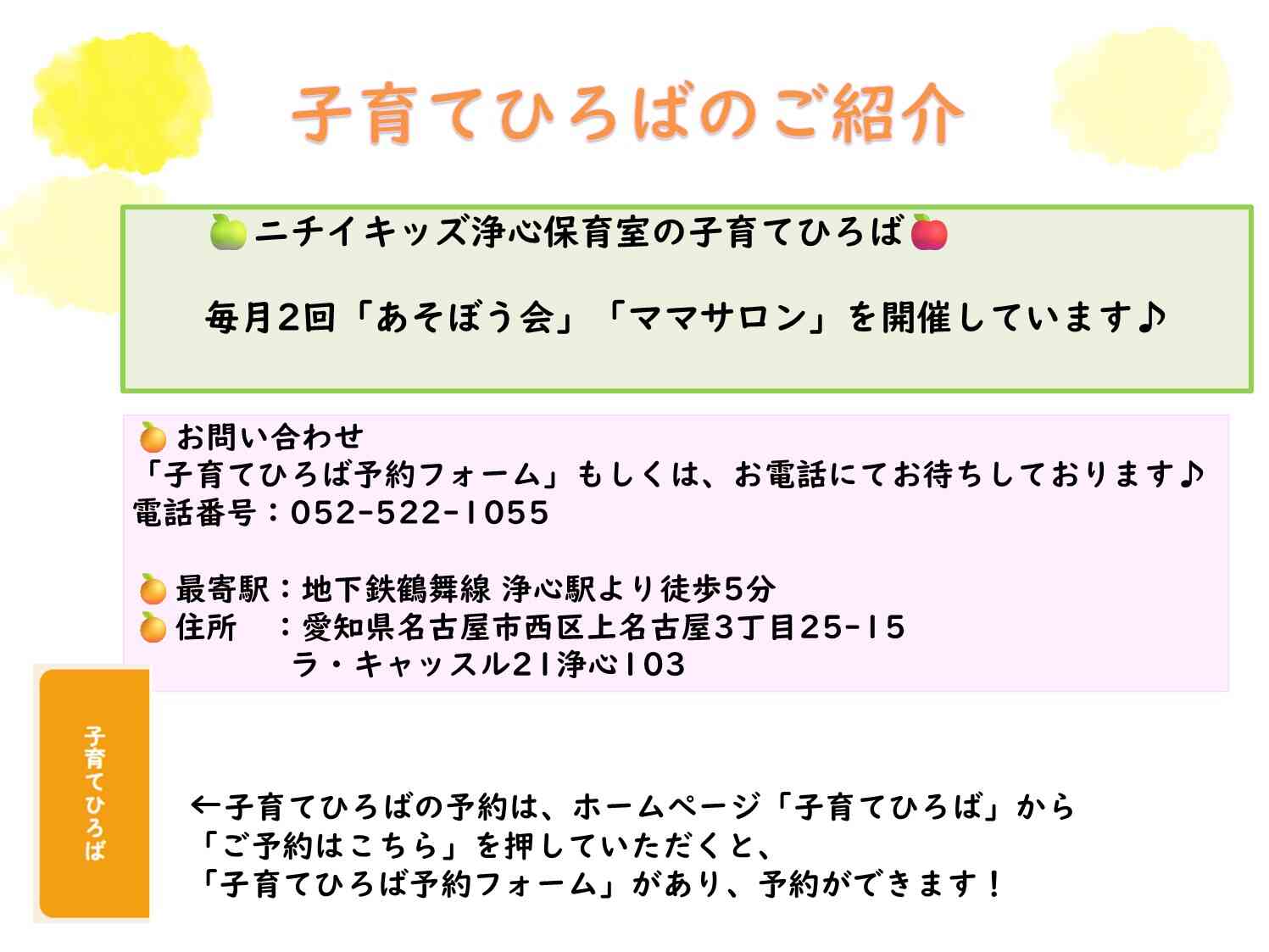 お問い合わせください♪