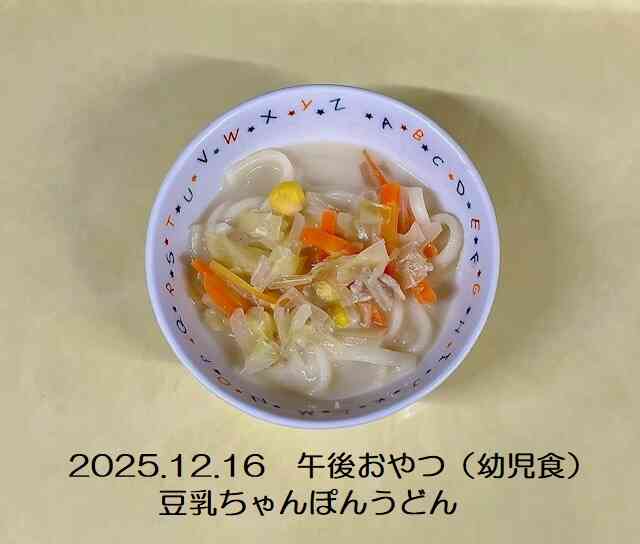 人気の午後おやつ♪