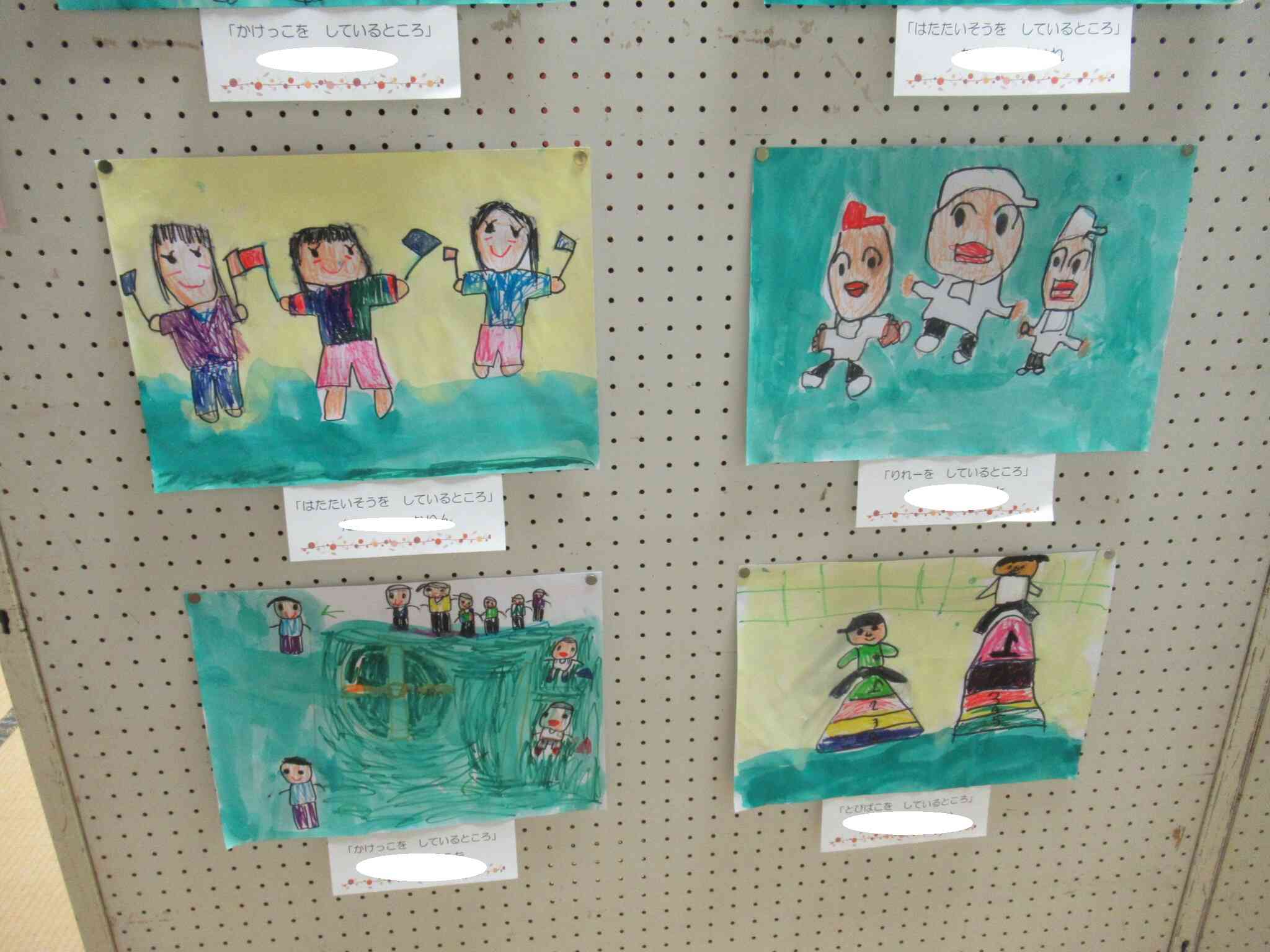 文化祭に絵を展示して頂きました! 5歳児きりん組