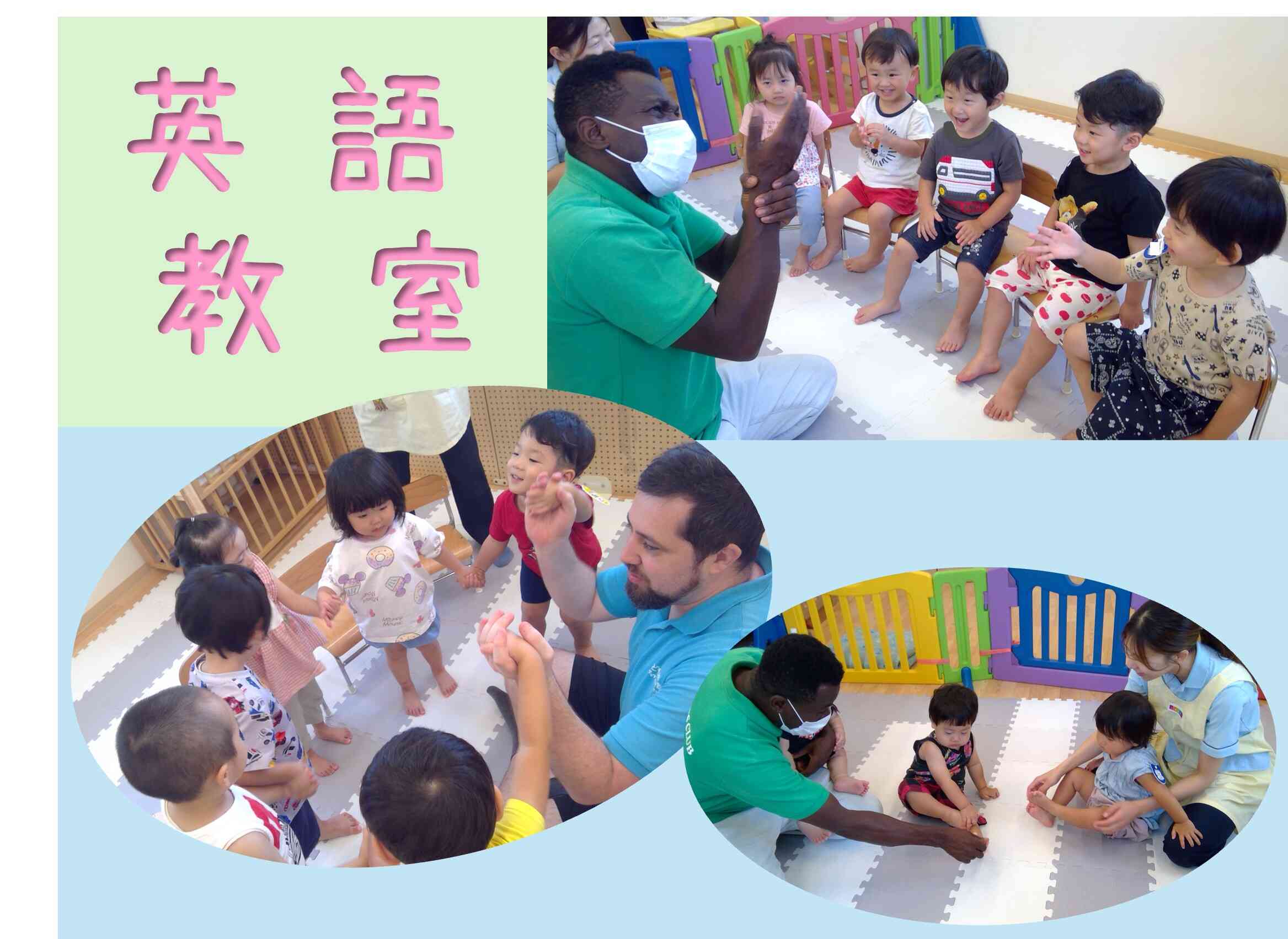 英語の歌を体をつかって楽しんでいます♪