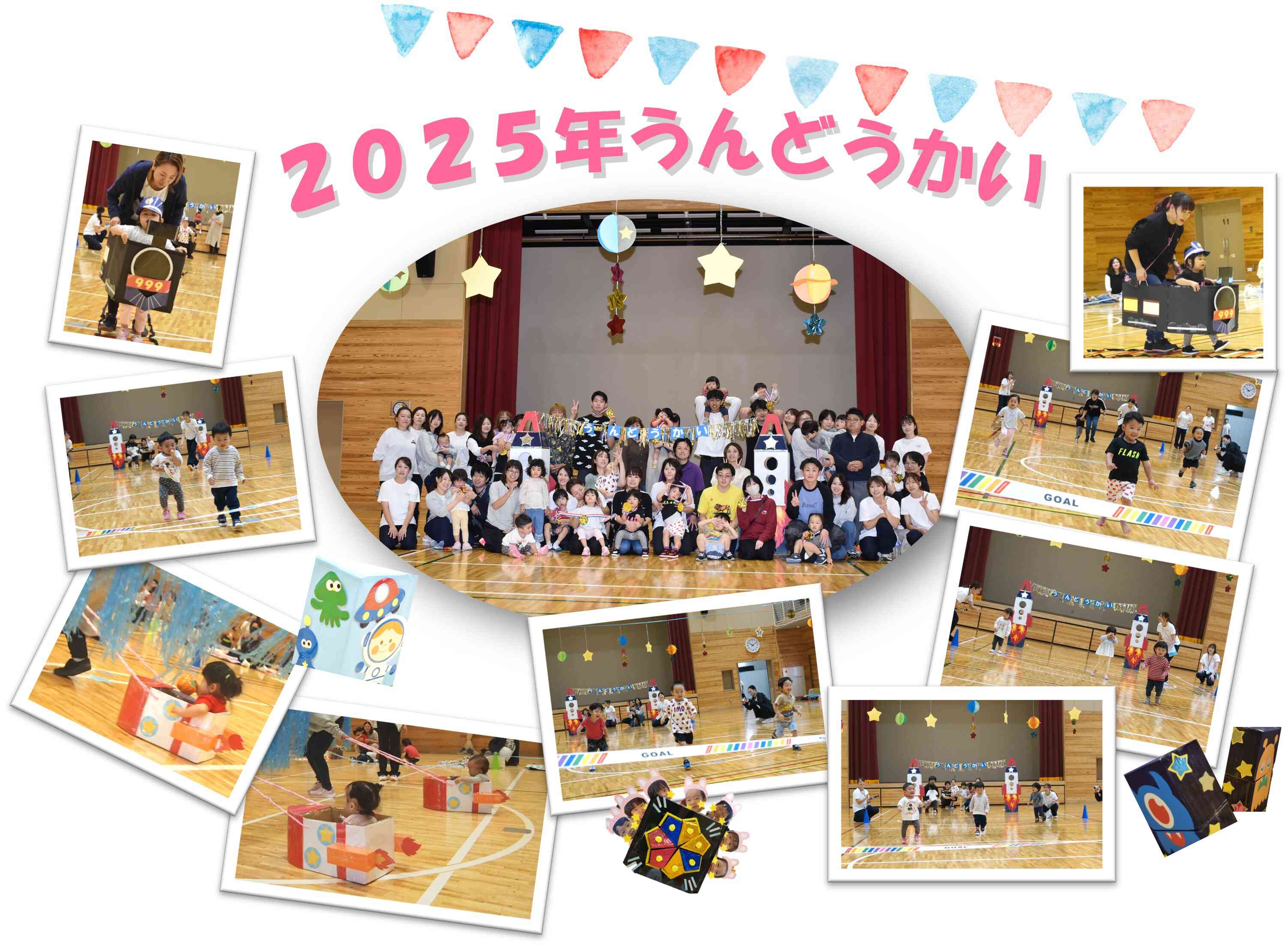 みんなが笑顔でがんばりました♪