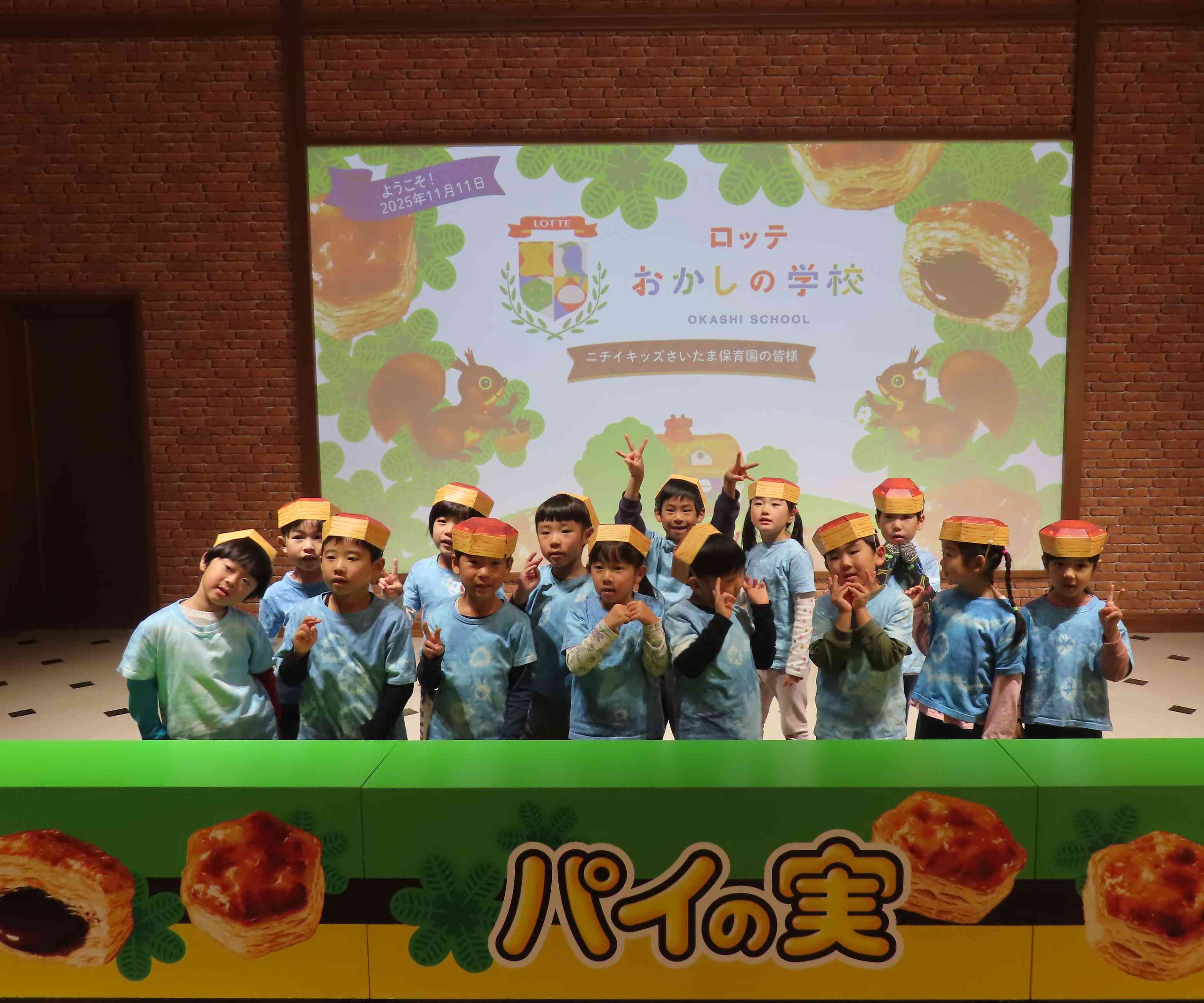 5歳児~ロッテ工場見学~