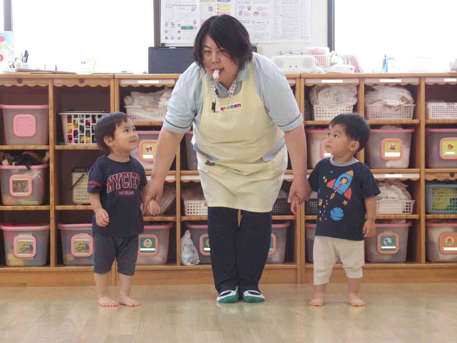 よーいどん!