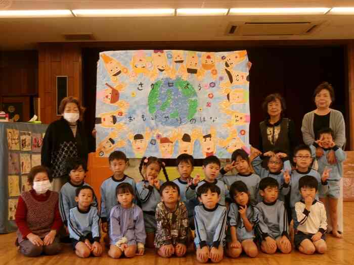 5歳児 ほしぞら交流