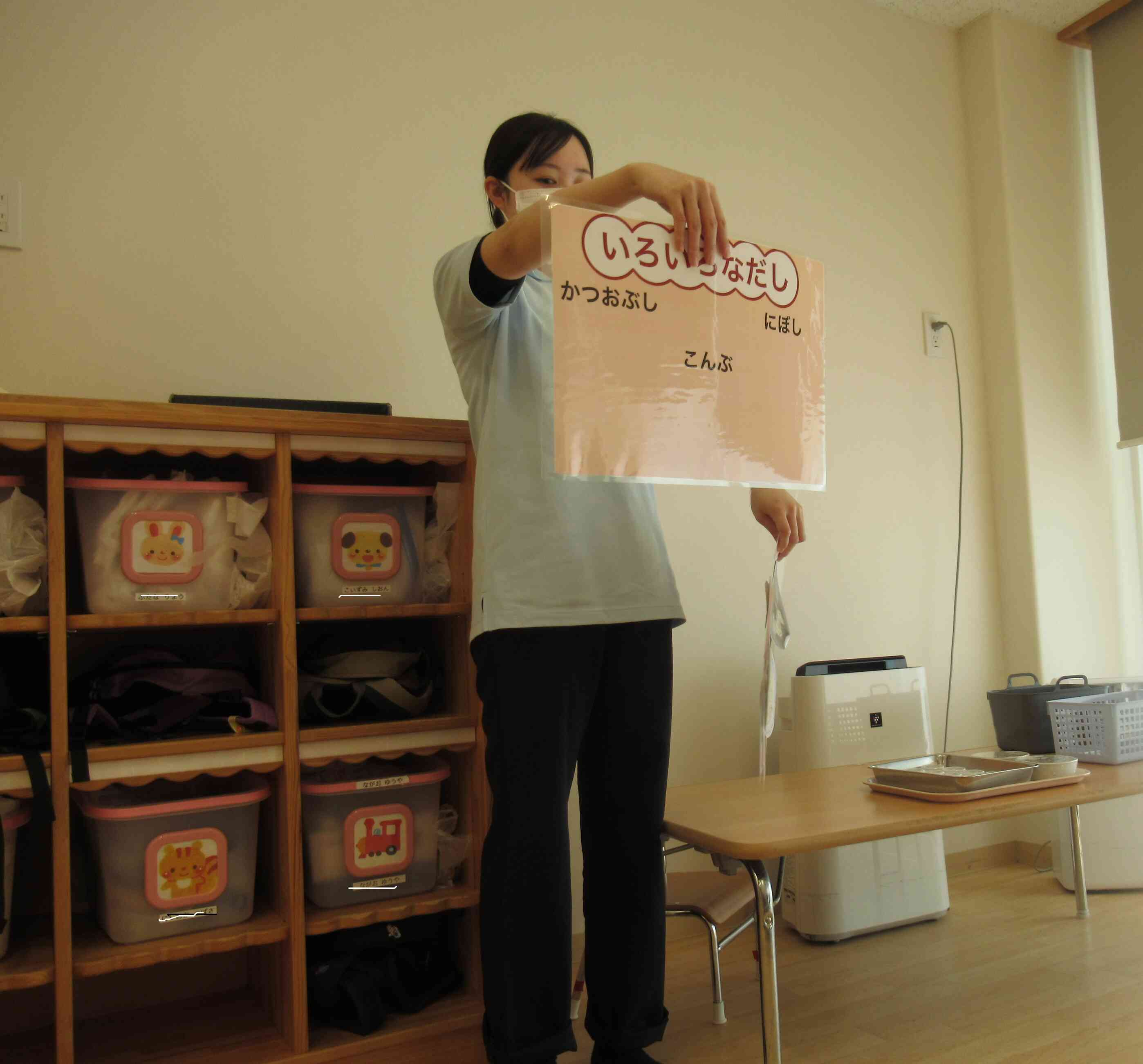 11月の食育 和食の日①