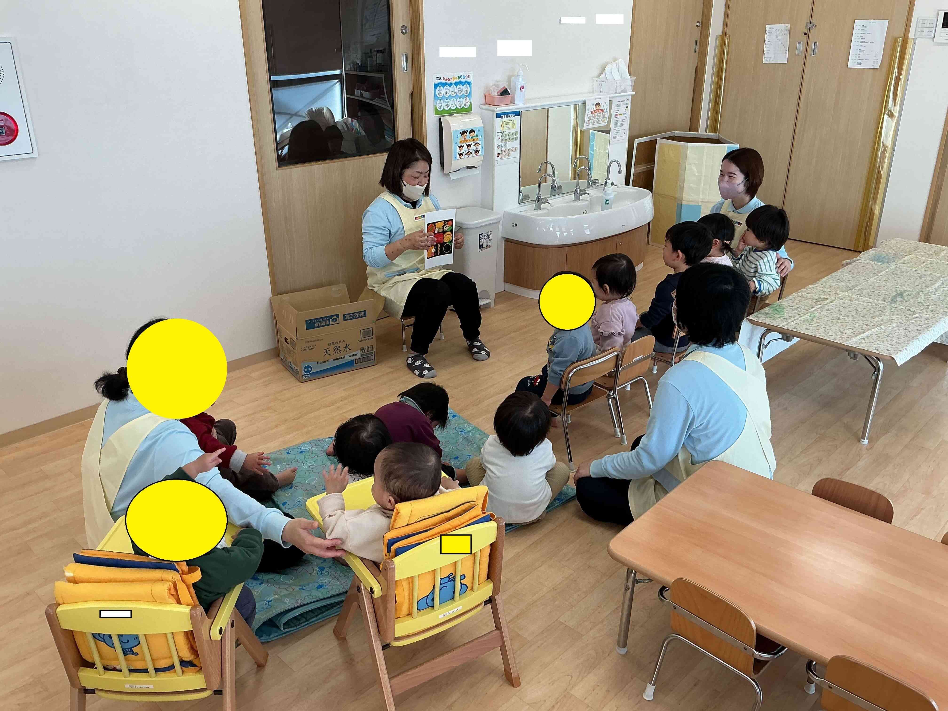 新年お楽しみ会をしました