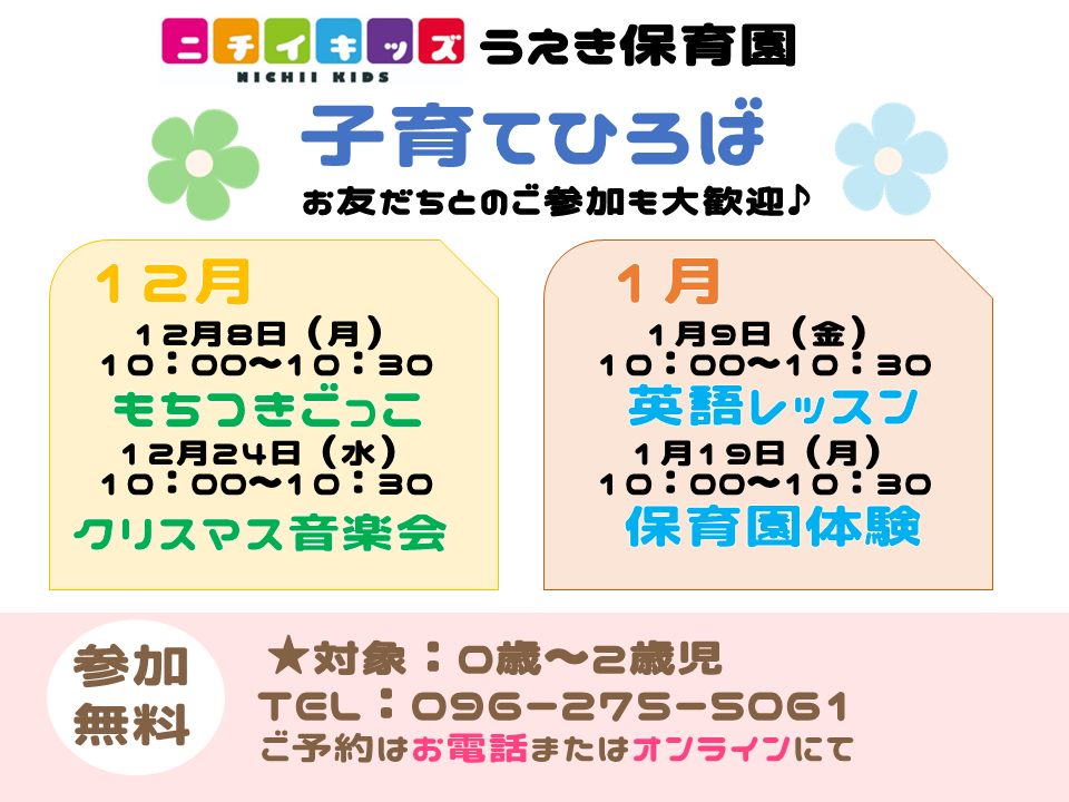 ネットよりご予約可能です♪いつでもお待ちしております。