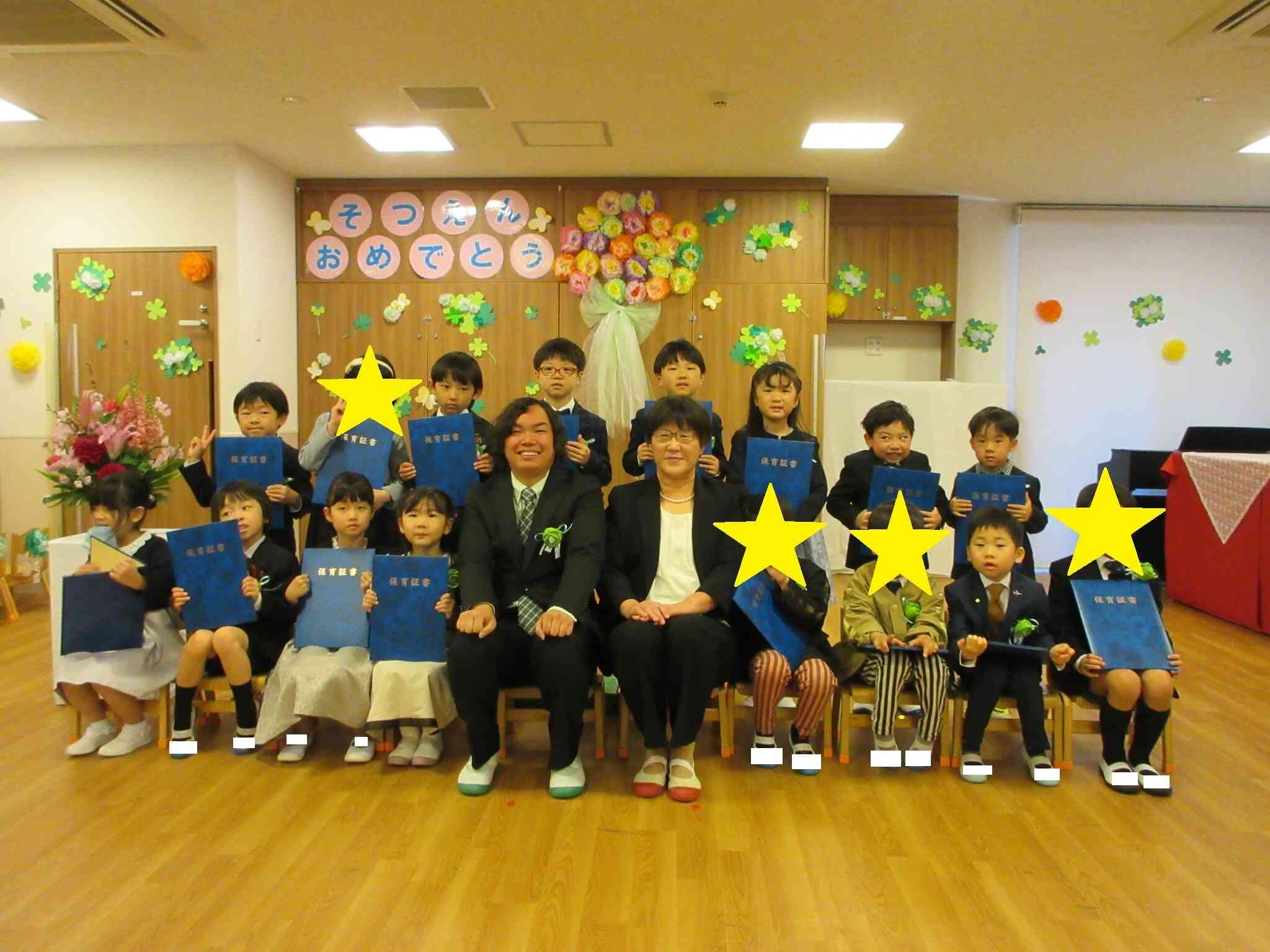 5歳児 きりん組 卒園式