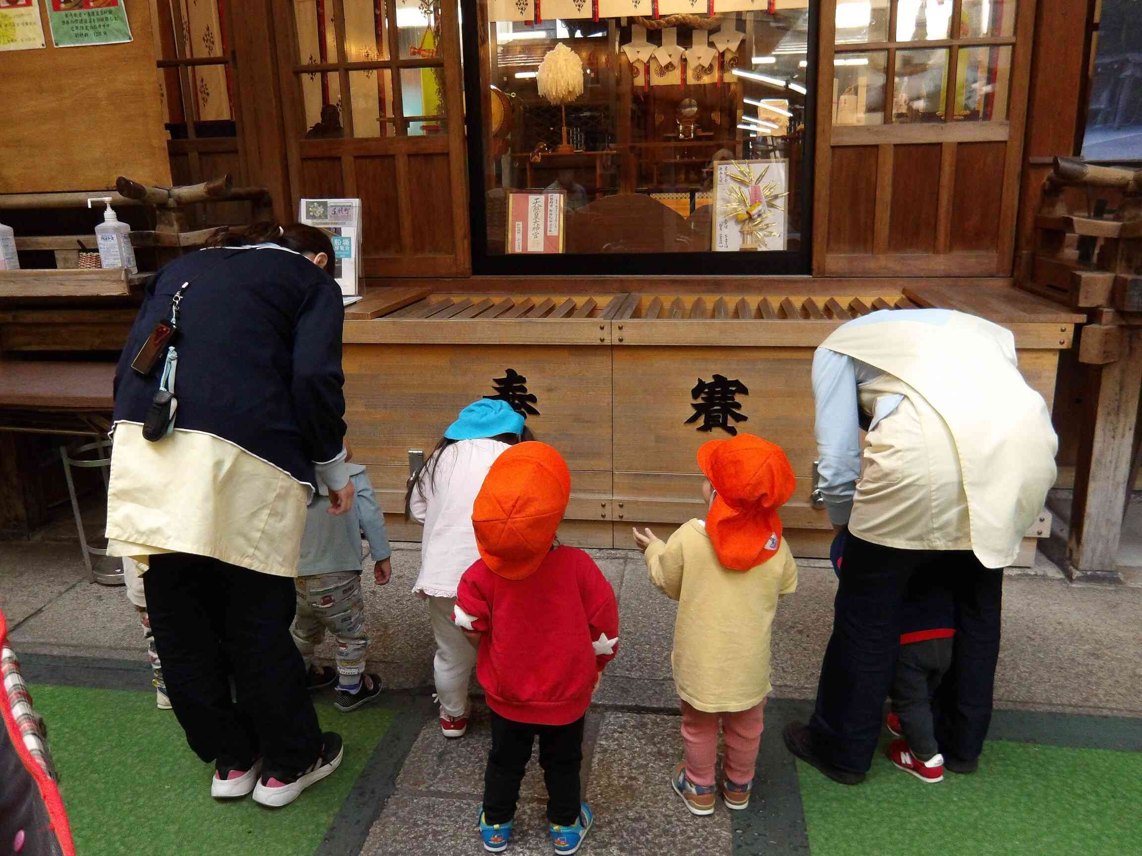 少彦名神社へお参りに