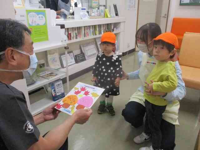 11/23は勤労感謝の日