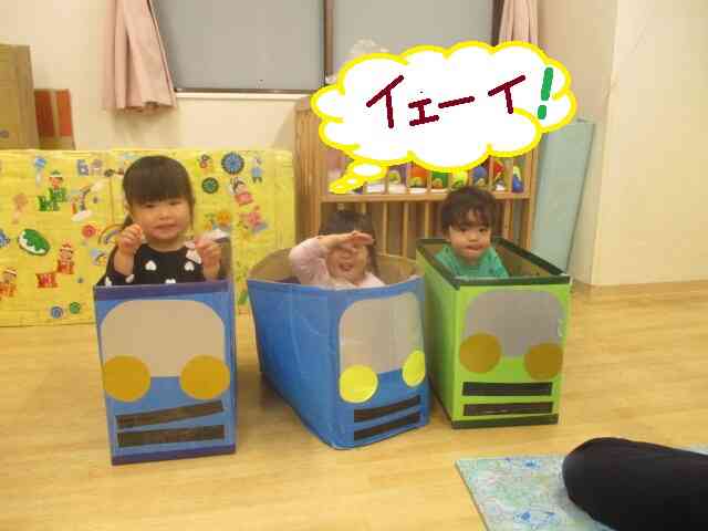 ある日の2歳児クラス