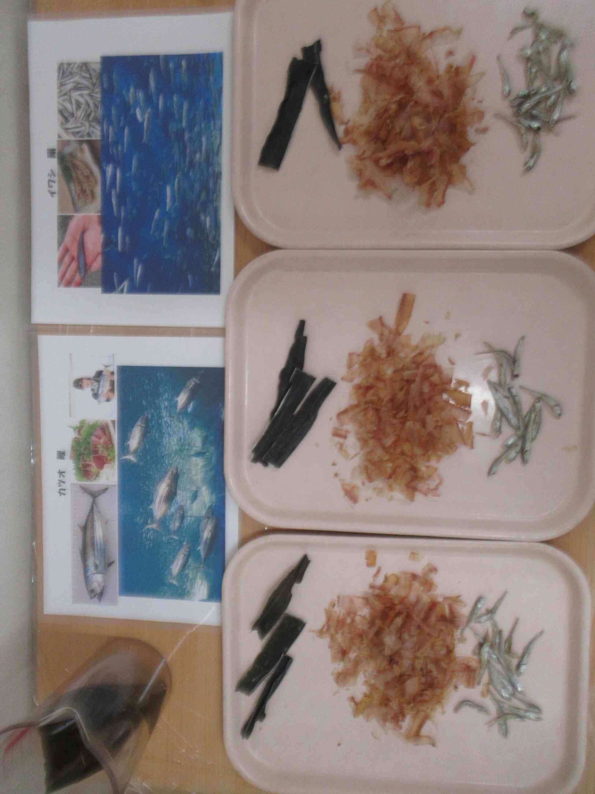 3種類の「だし」に触れてみたよ