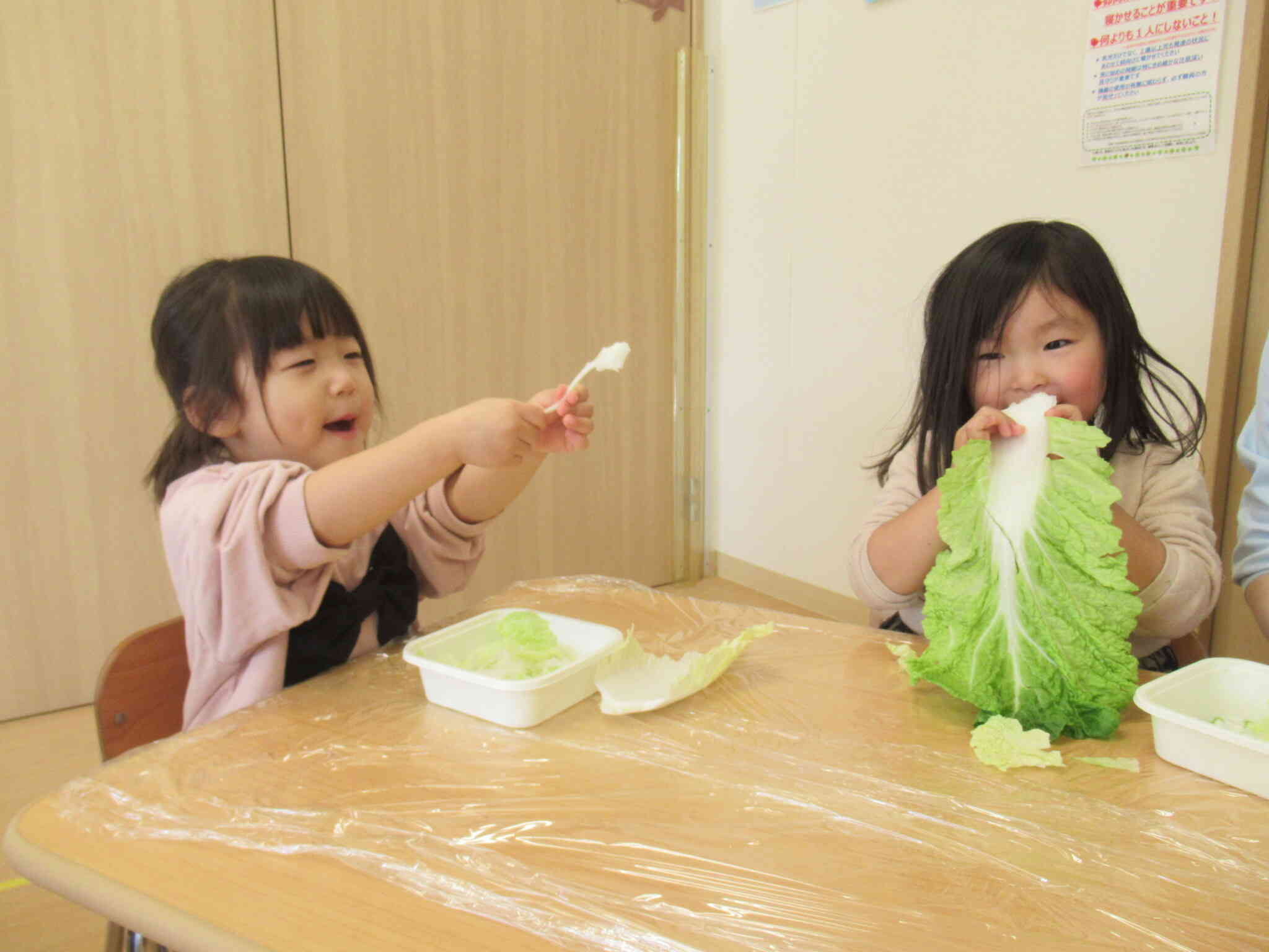 みてみて!出来たよ!
