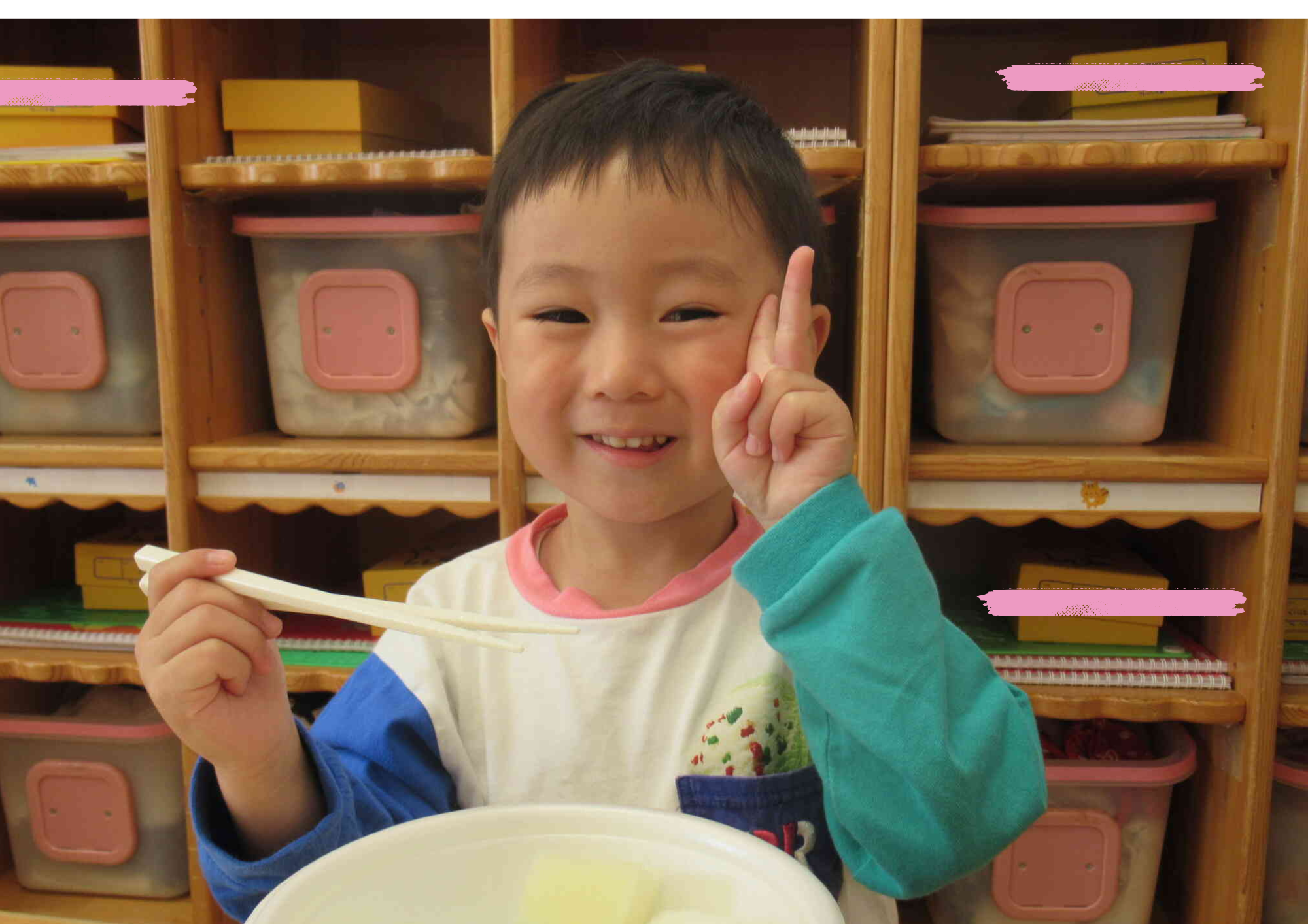 こんなにいっぱい出来たよ!