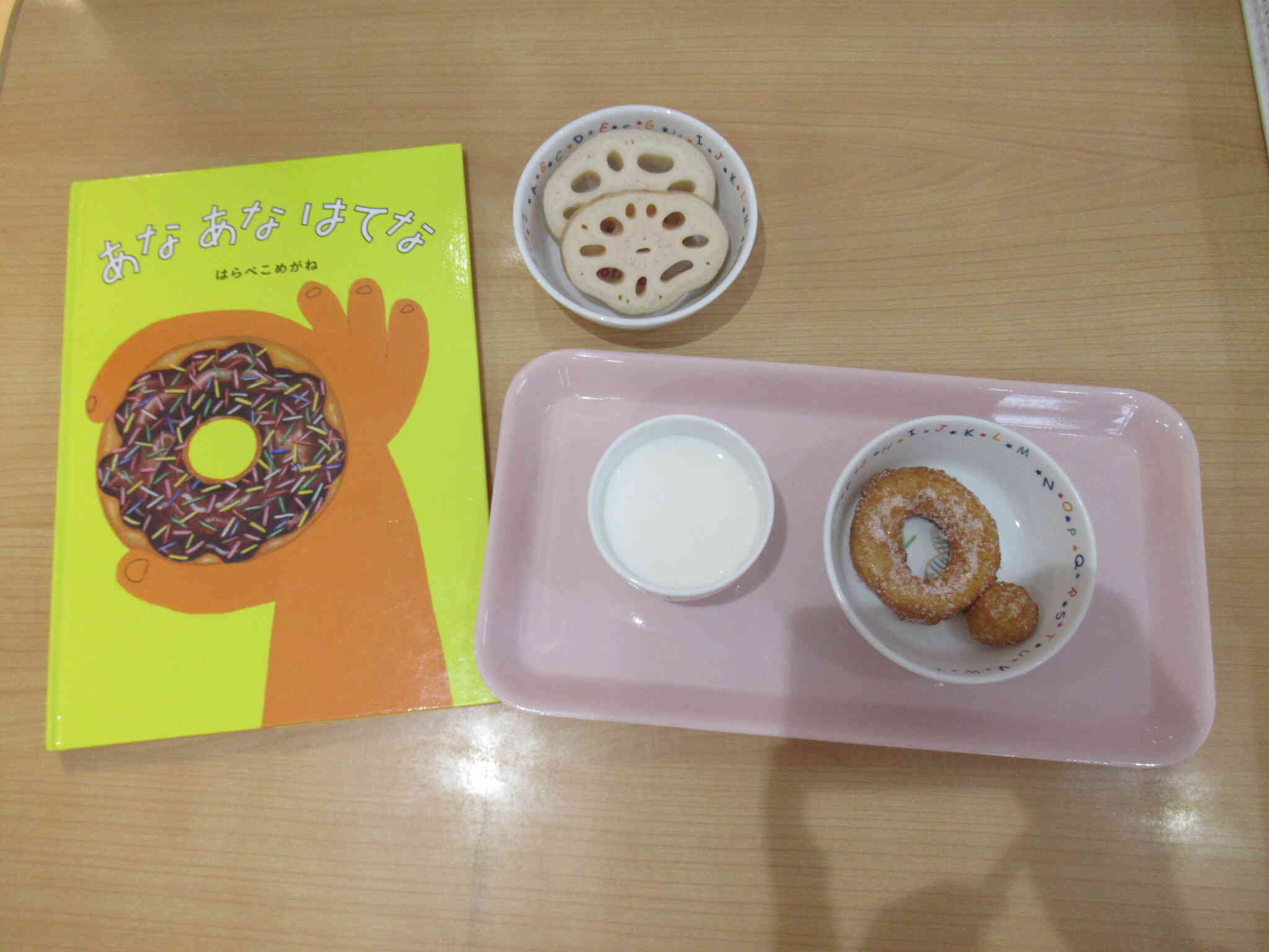 穴をのぞいてみよう～うさぎ組さん～