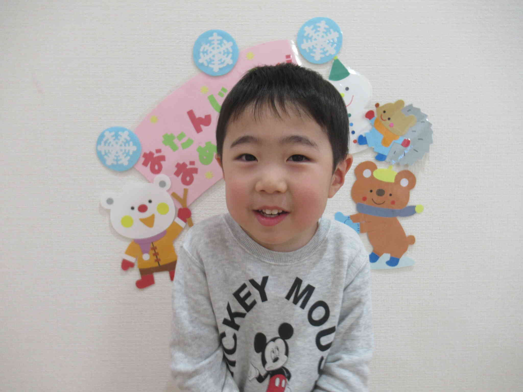 ★４歳になりました★