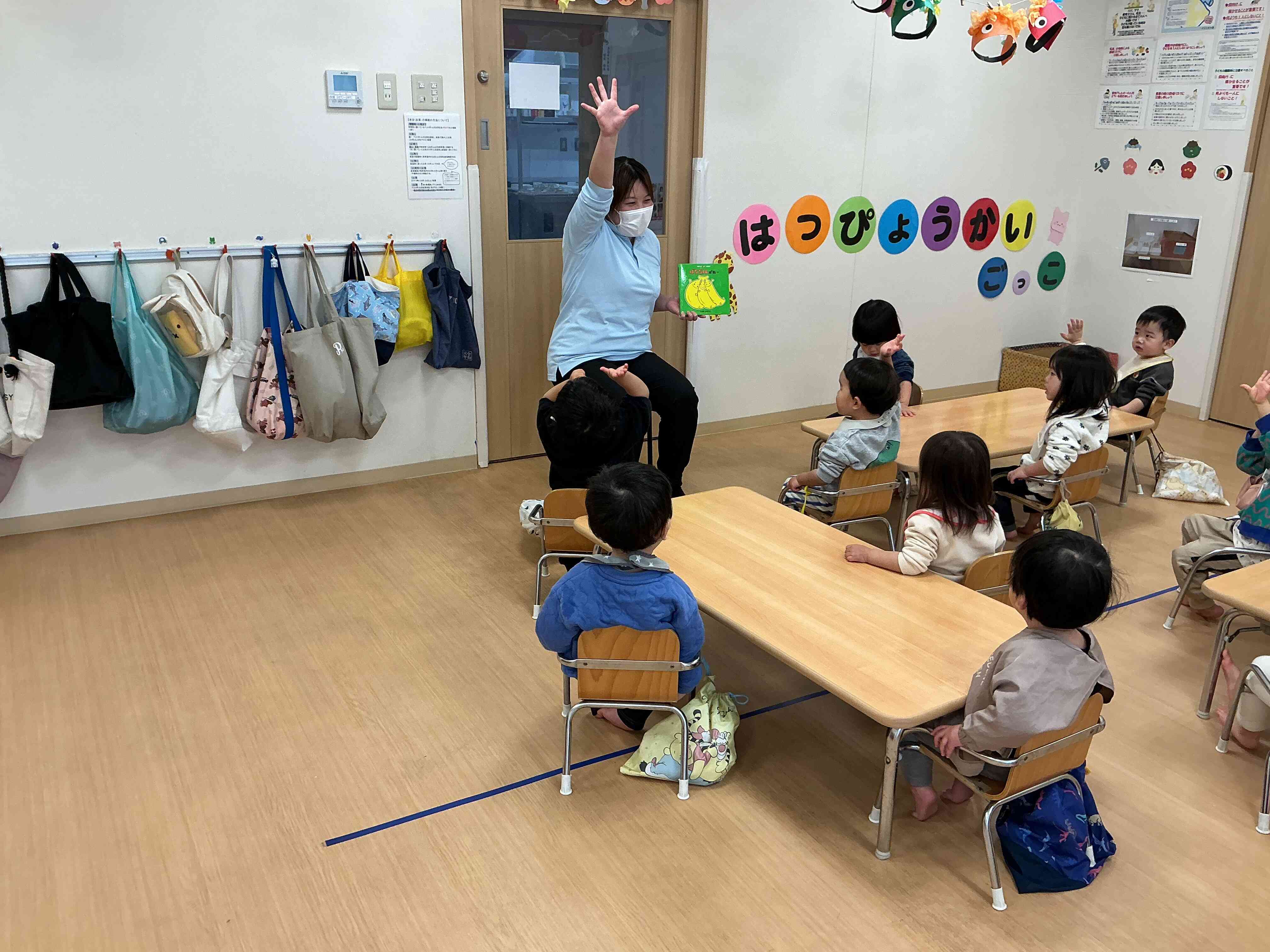 「バナナ、大好きな人～？」「はーい♡」