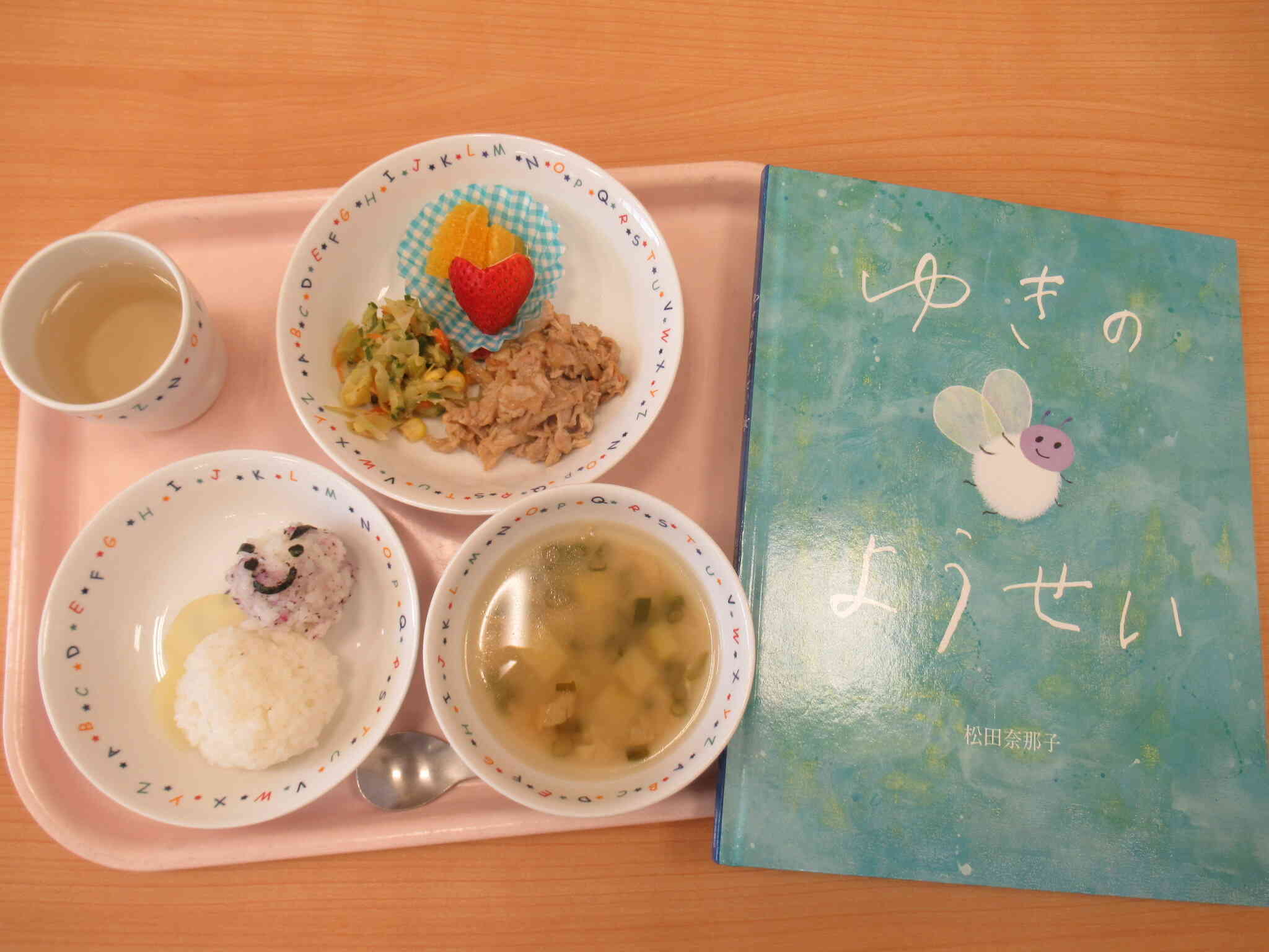 2月　お誕生会のメニュー