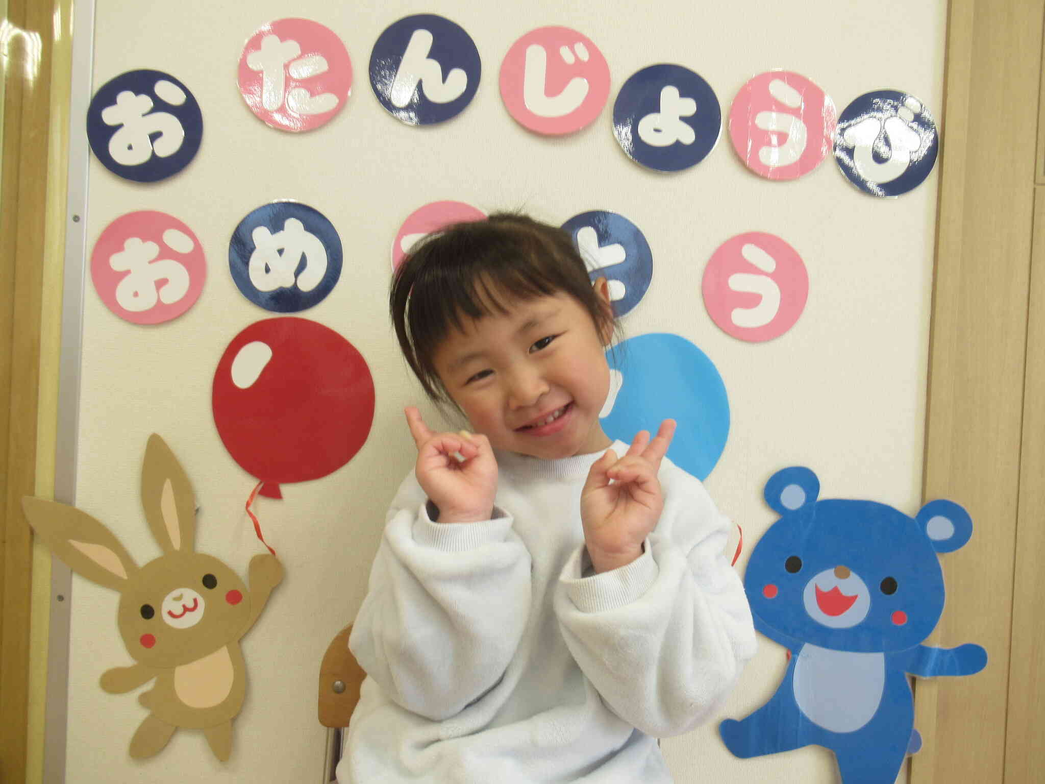 ★４歳になりました★