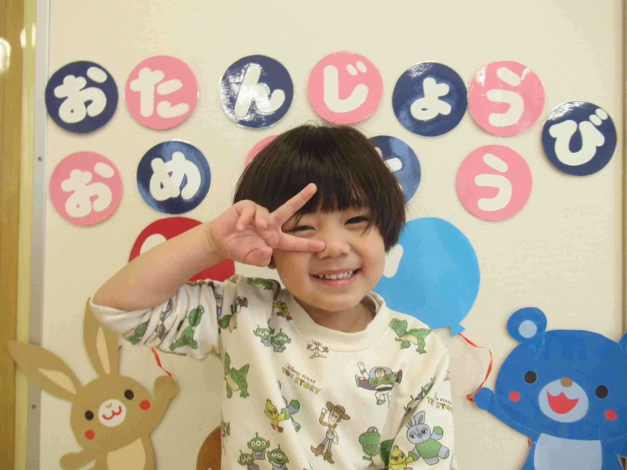 ★４歳になりました★