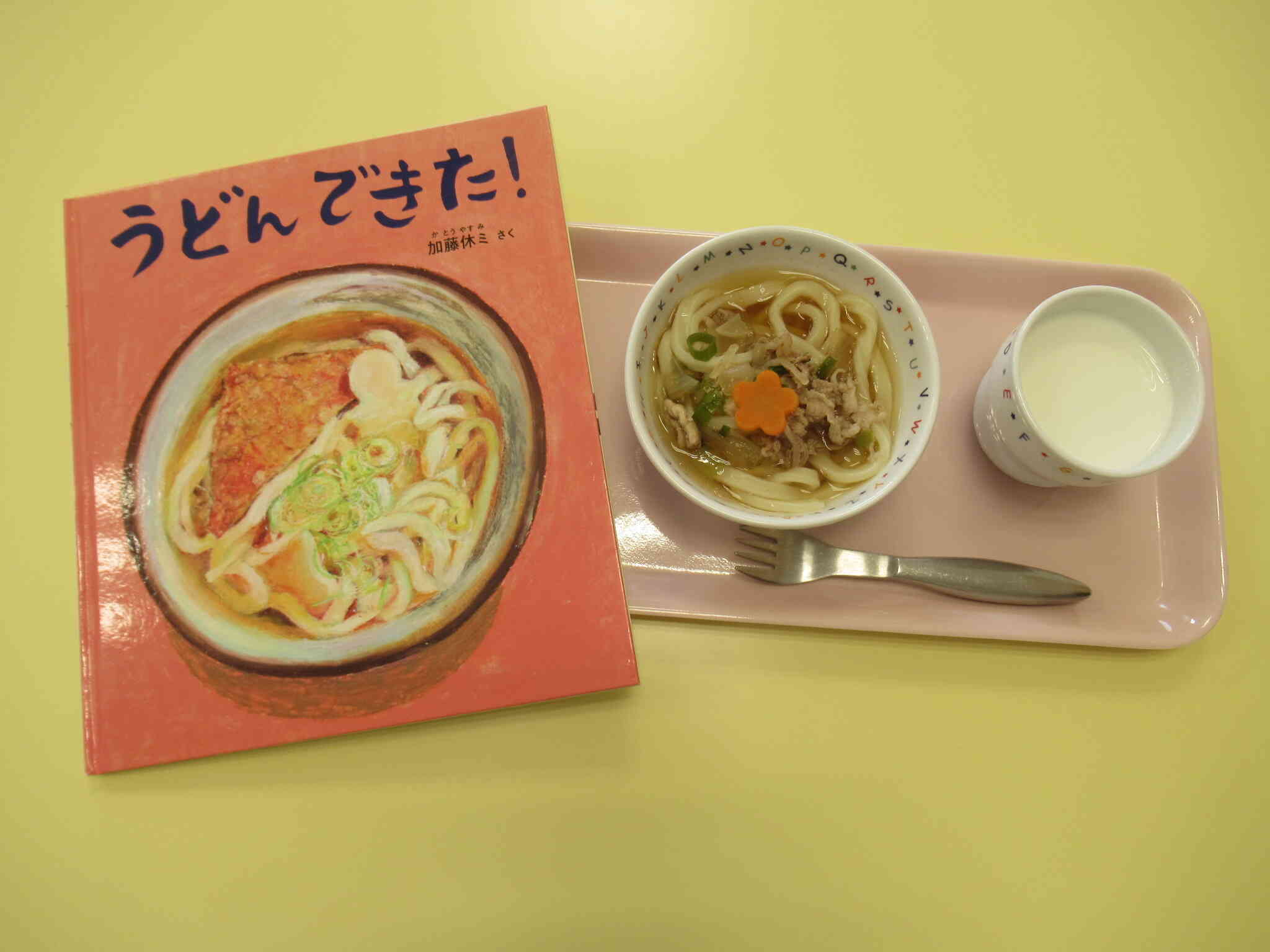 うどんを作ってみよう！～りす組さん～