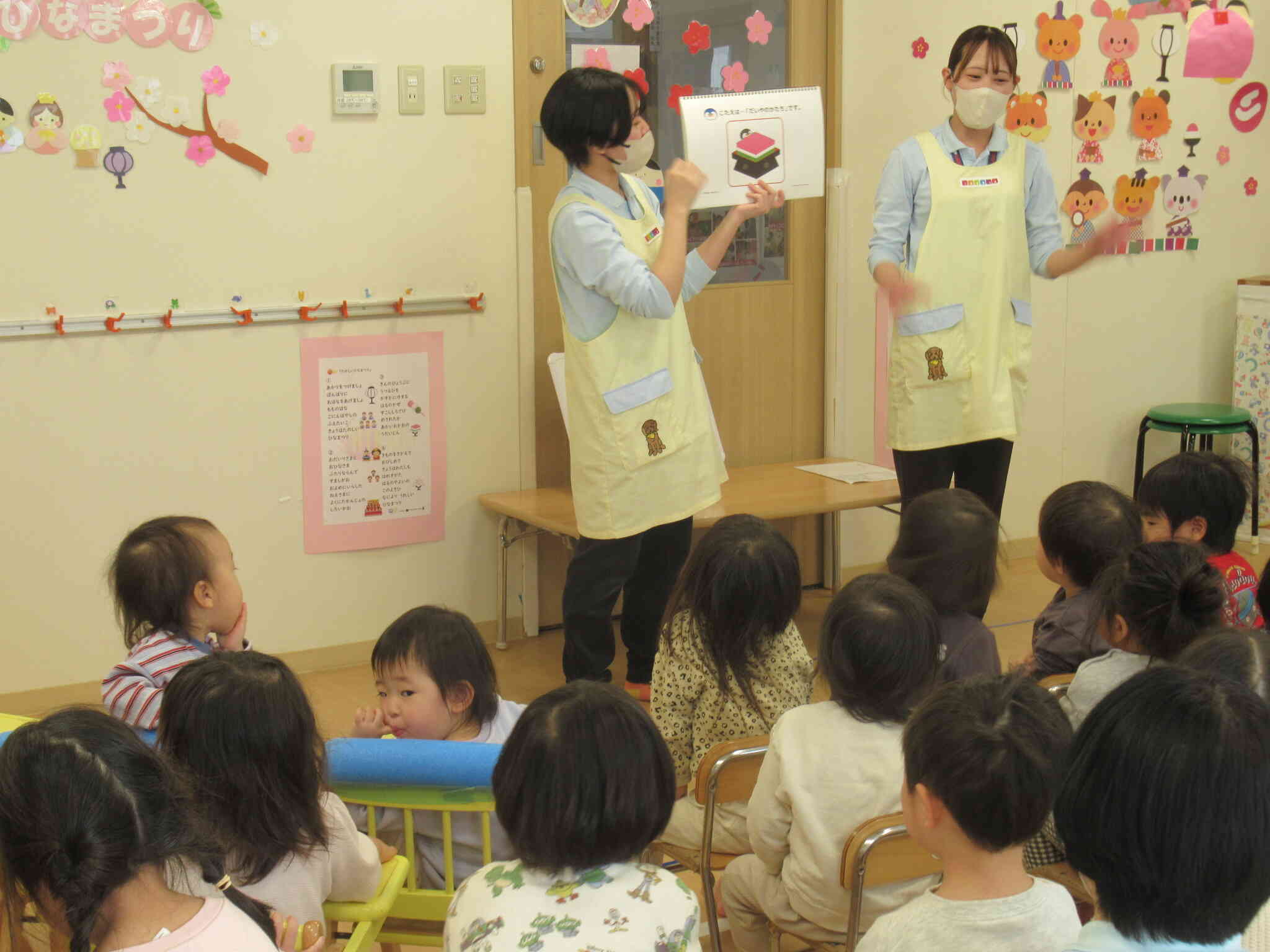 ひなまつりクイズ☆