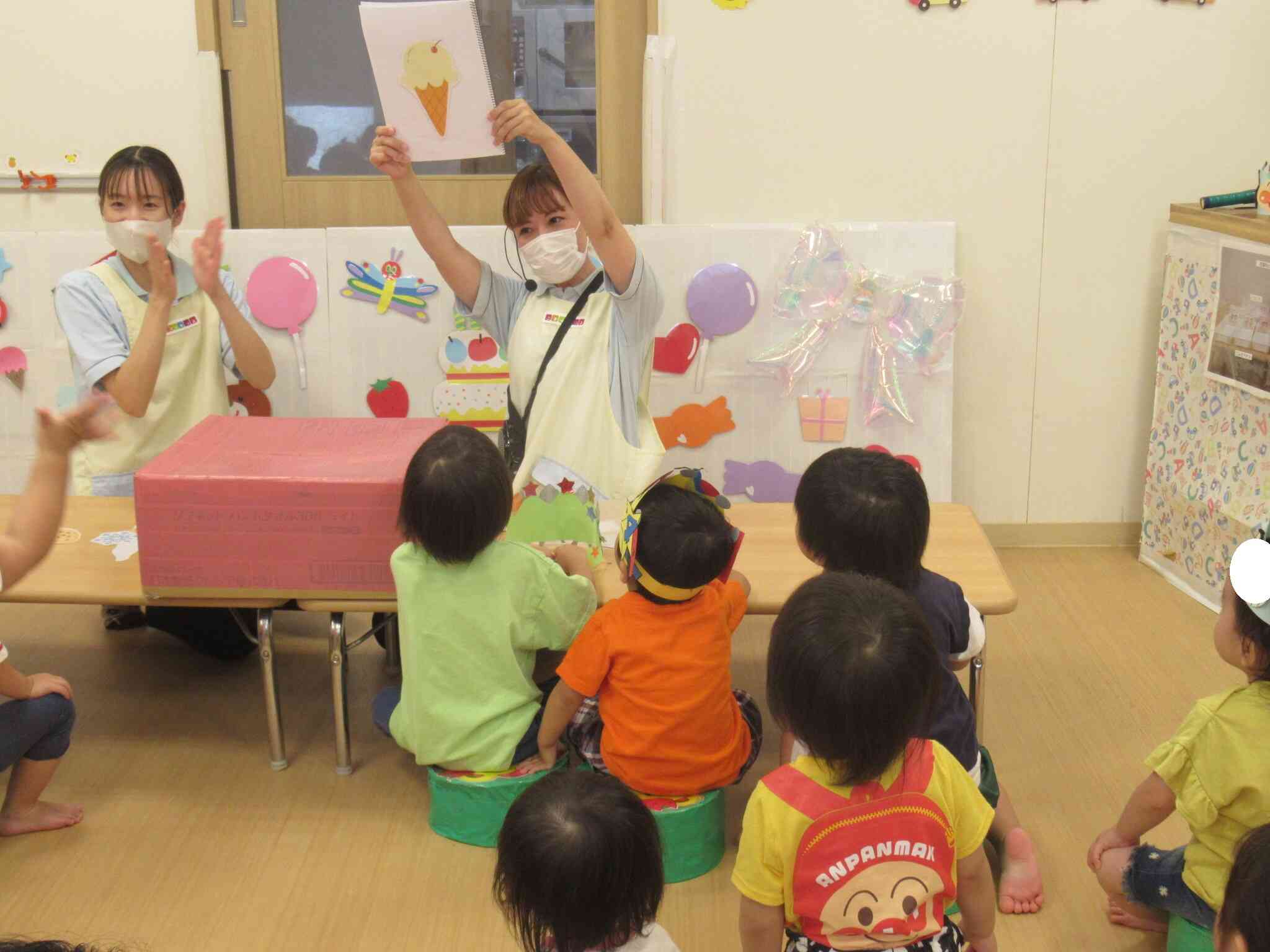 不思議なアイスクリーム☆