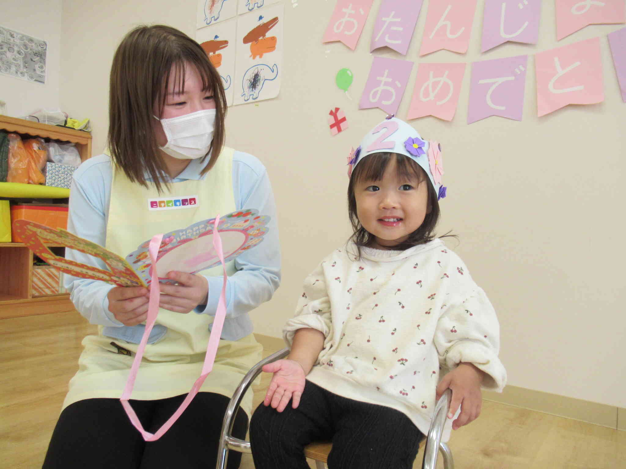 先生からお祝いのメッセージ！元気にすくすく大きくなってね♡