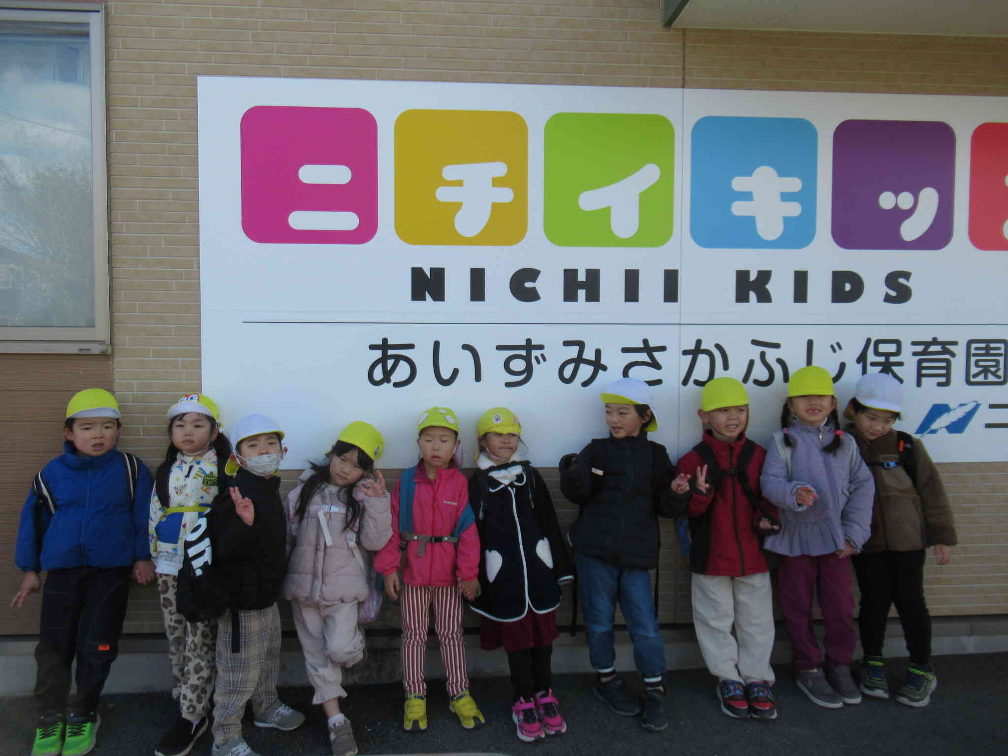 お散歩初め（きりん組）