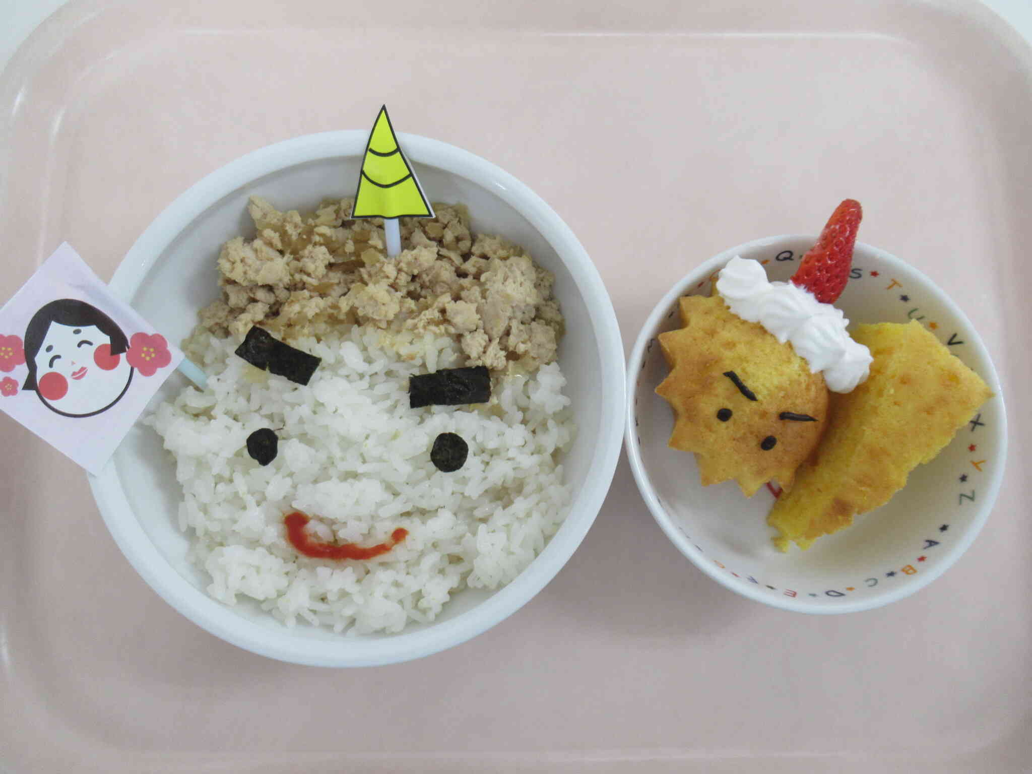 節分～無病息災ランチ～