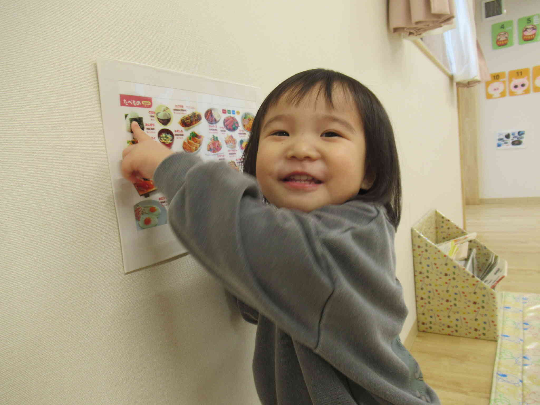 「これはなに～？」どんどんいろんなことを覚えています♡