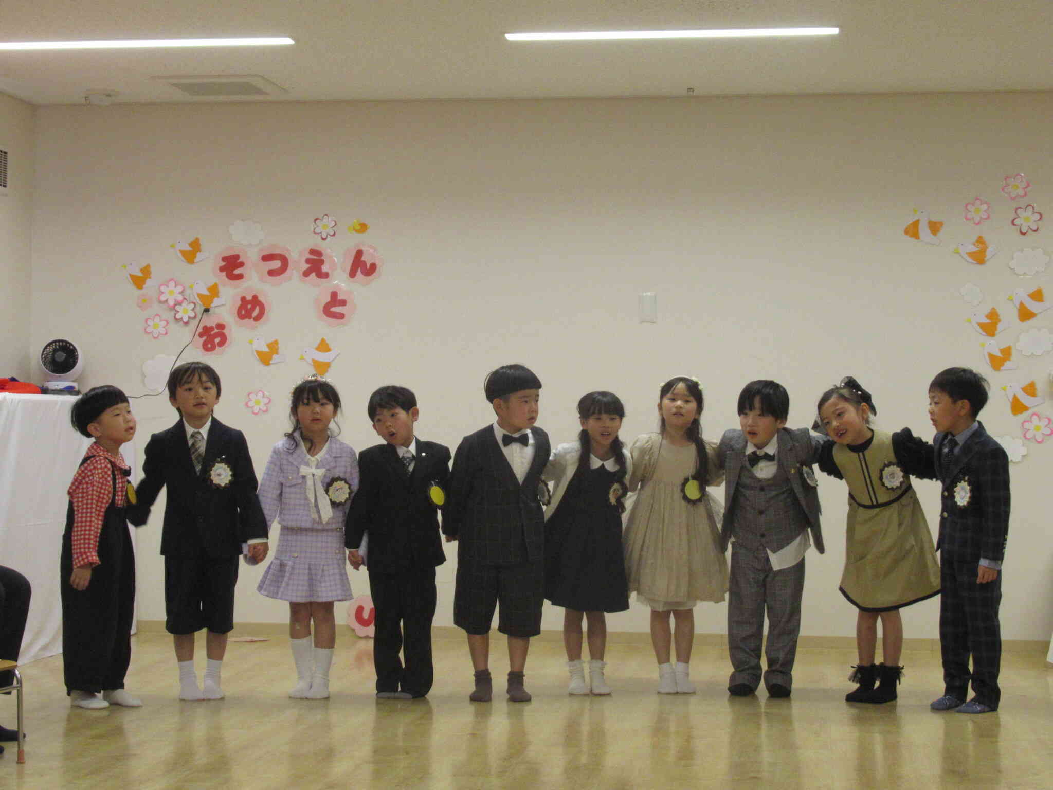 お楽しみ会の始まりだ～♪