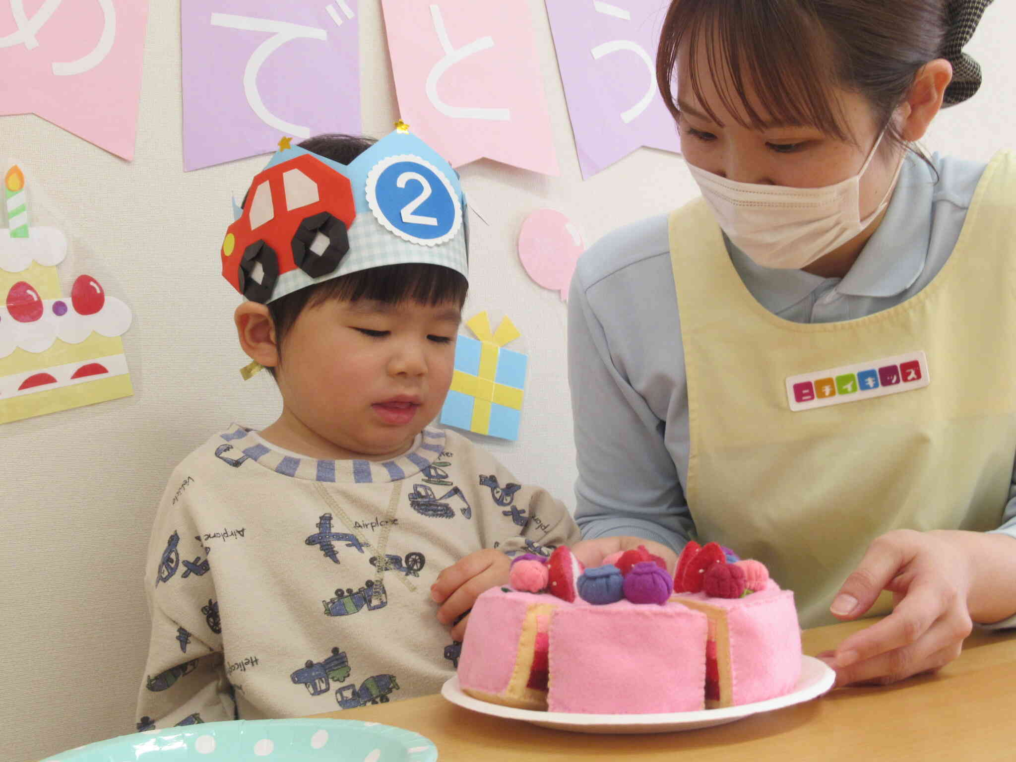 ４月のお誕生会②
