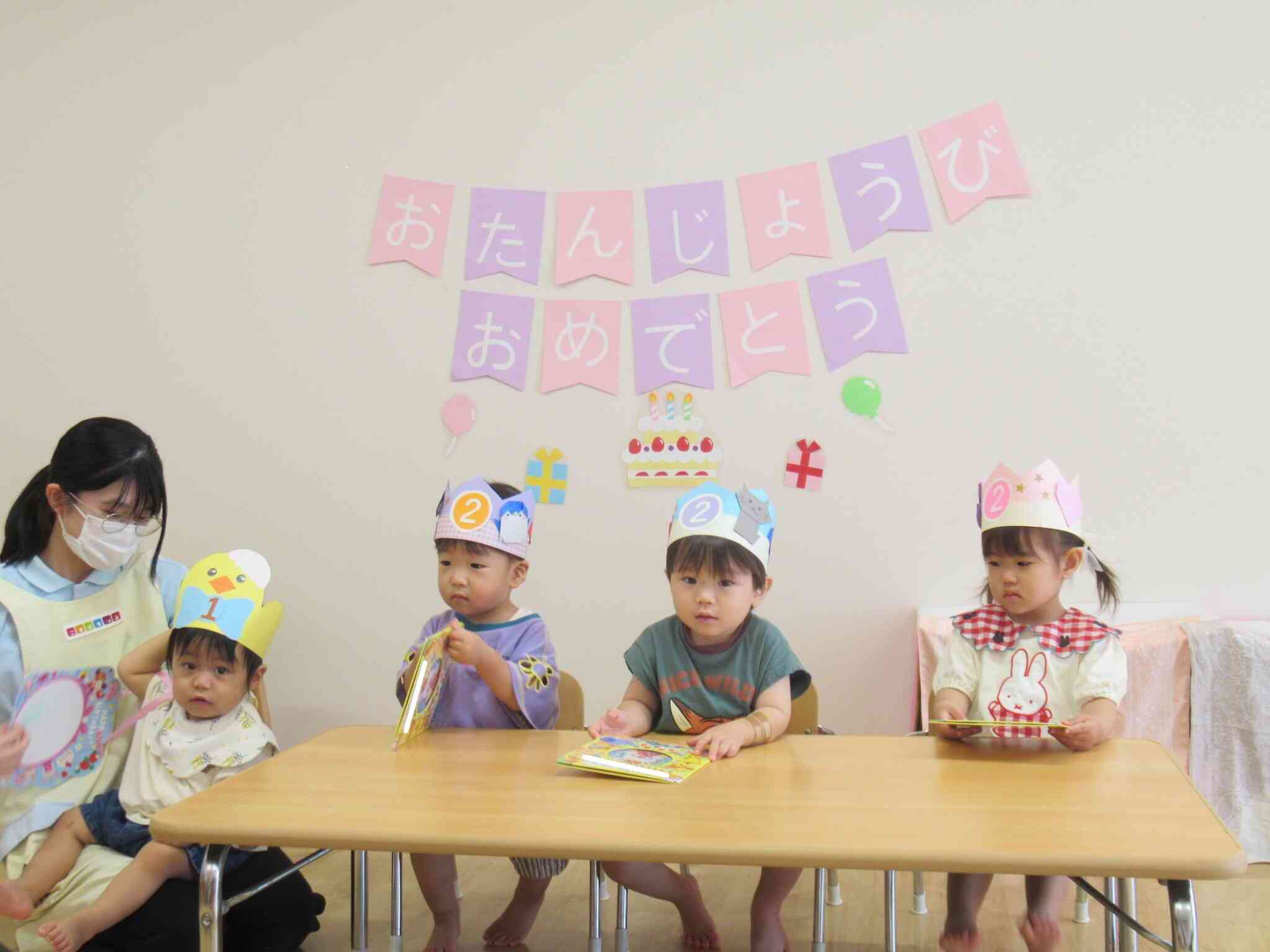 初めてのお誕生日会♡