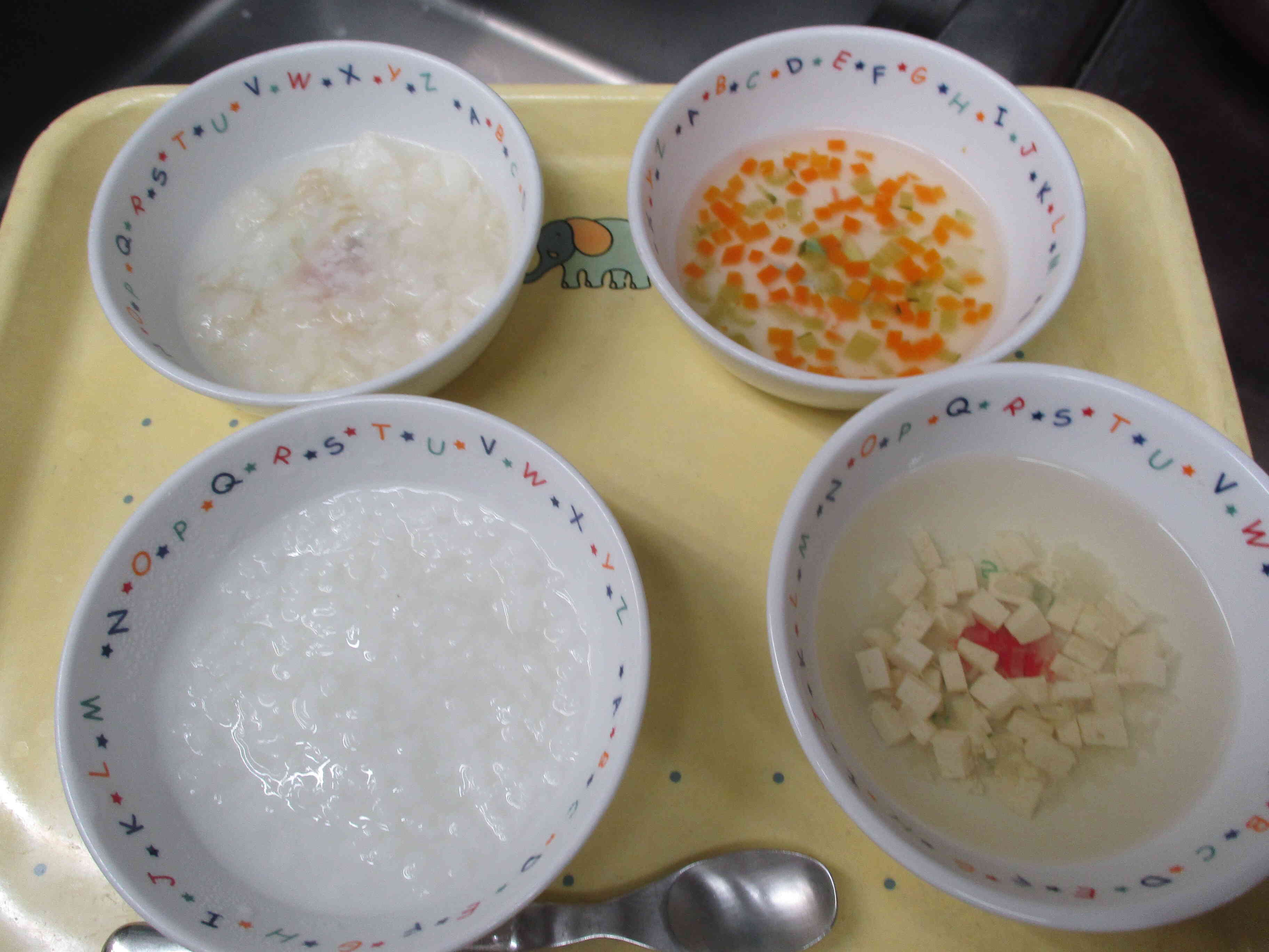 中期食