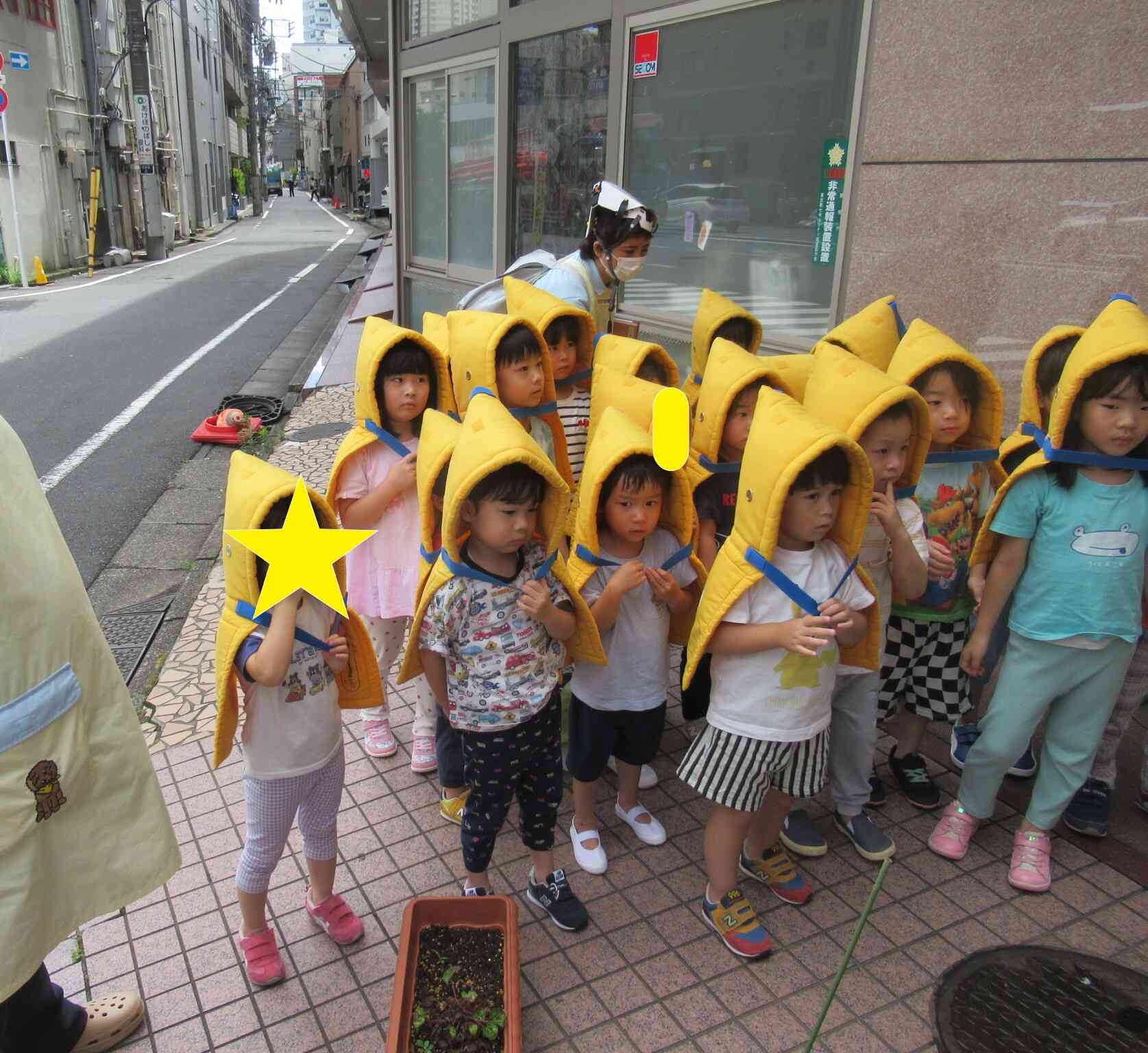 自分の身を守ろう！
