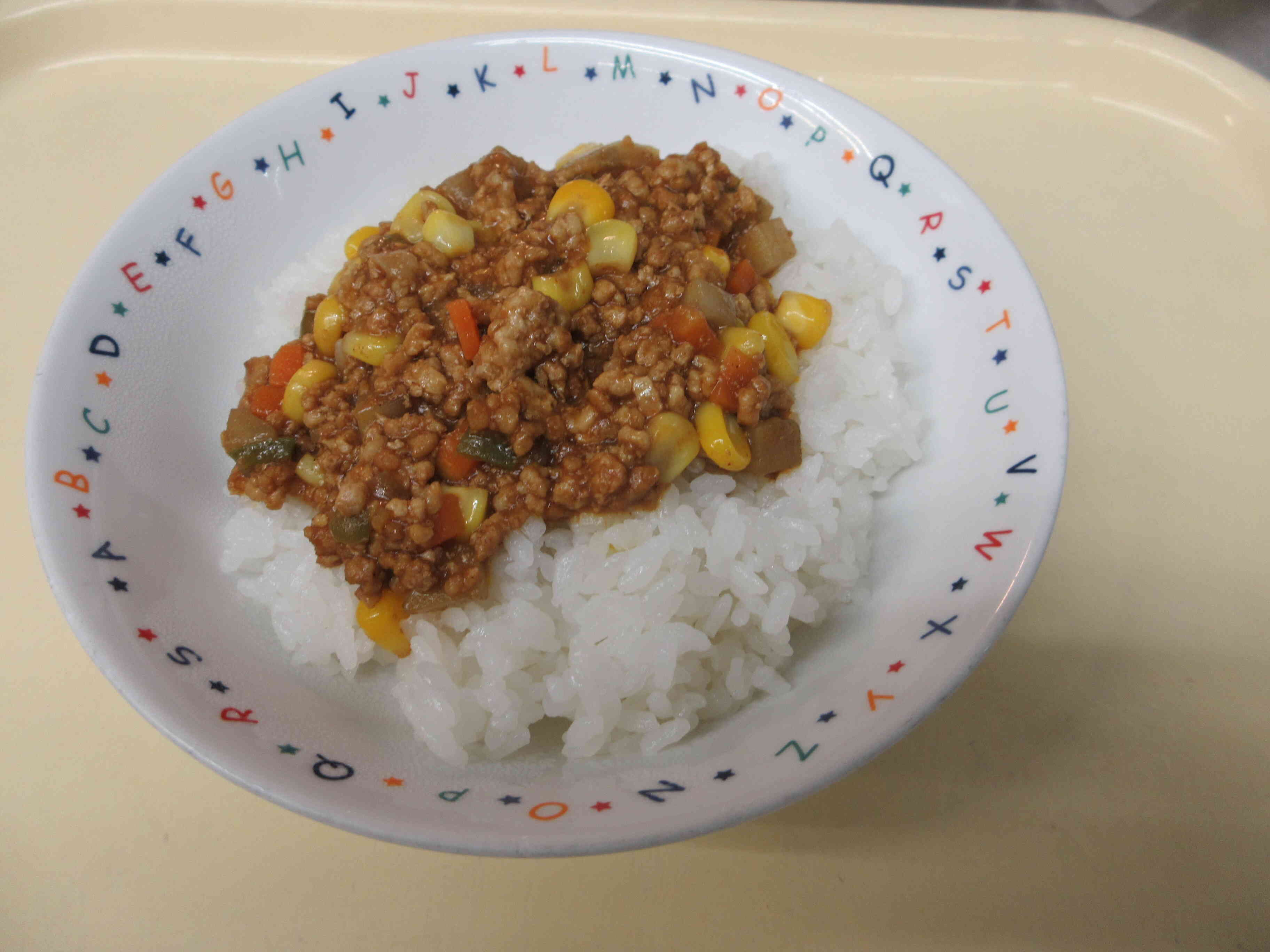 おもいっきり給食~カミカミドライカレー~