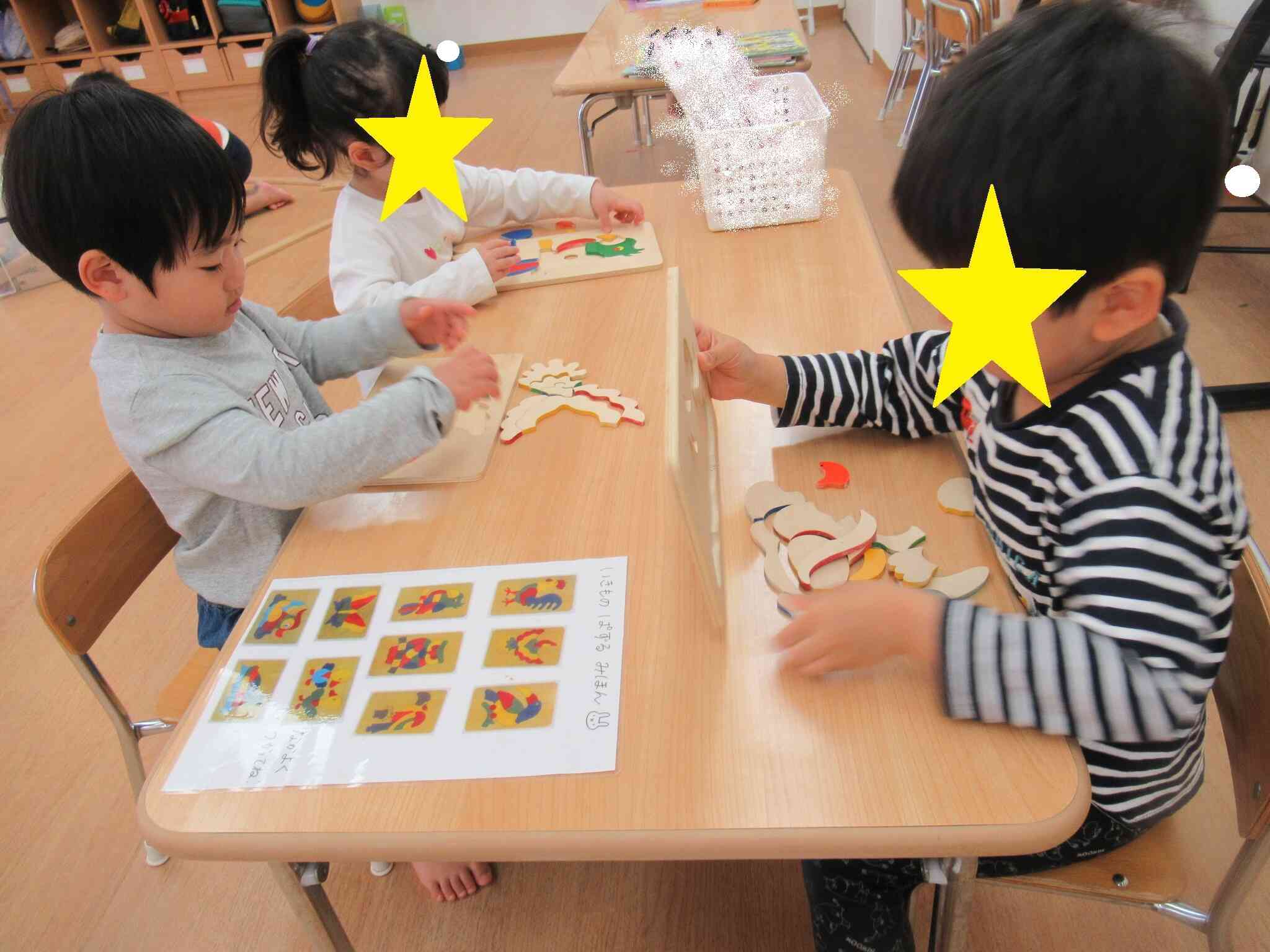 新年度が始まりました~3歳児~