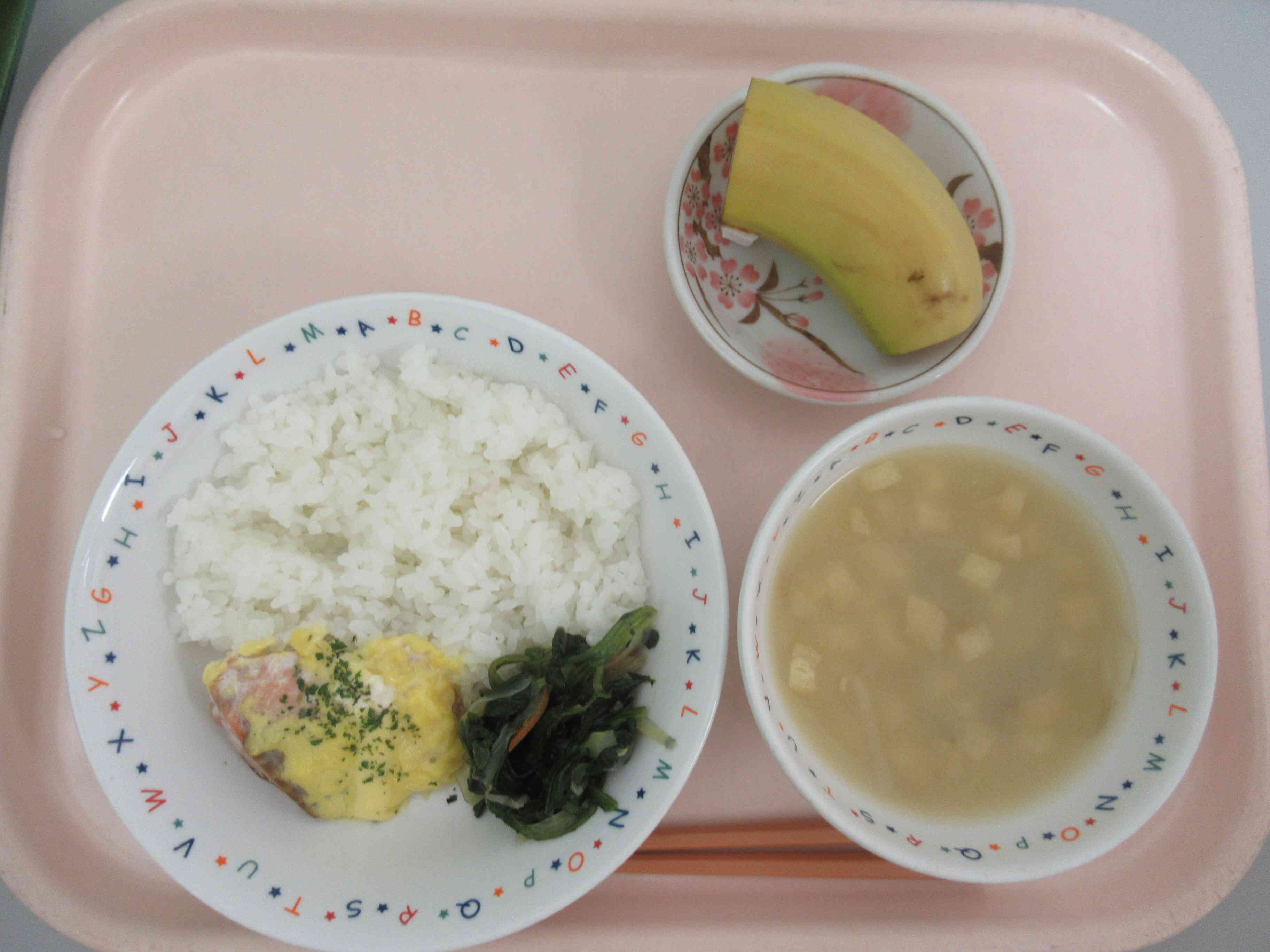 4月6日の給食