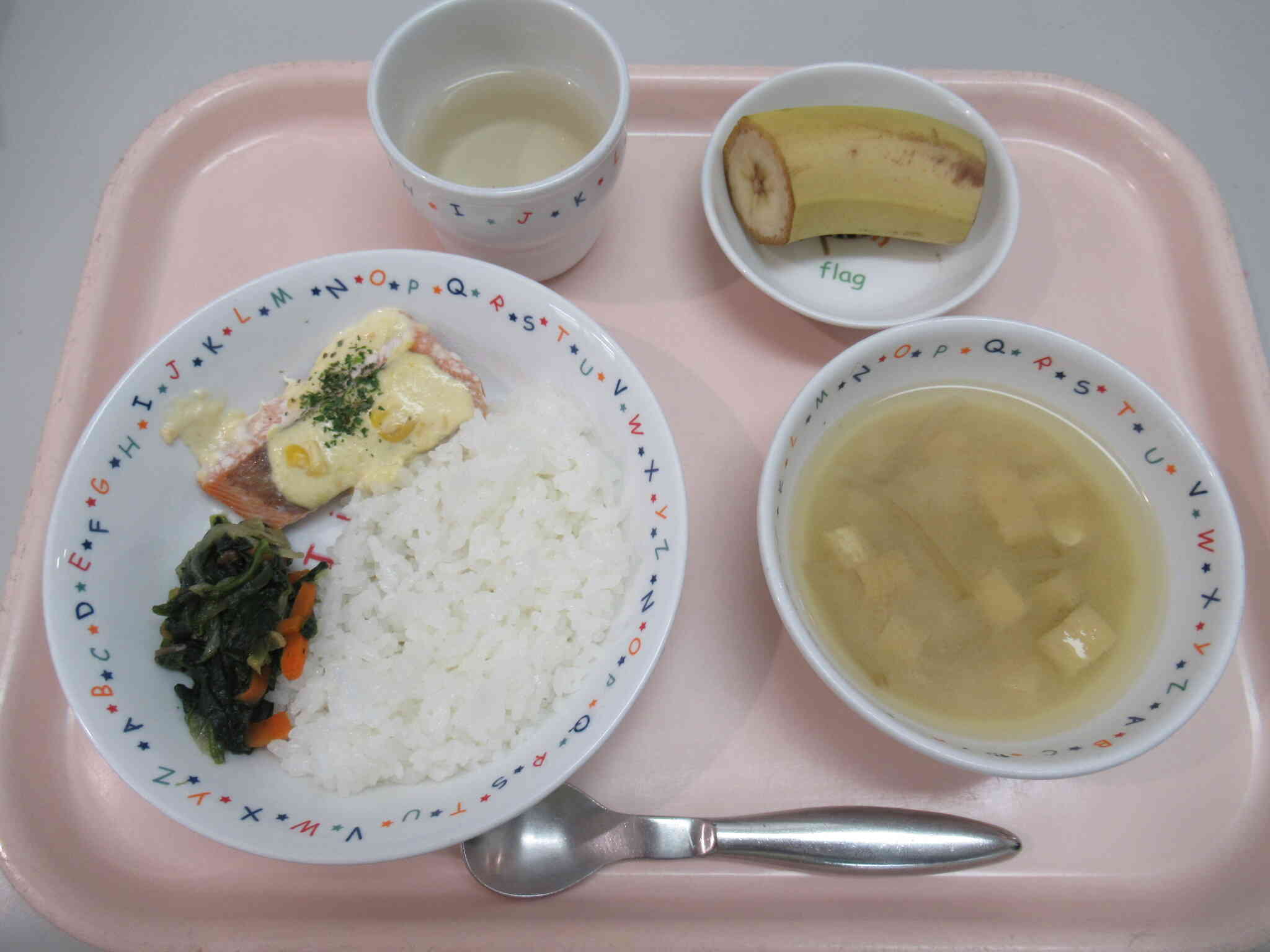 4月20日の給食