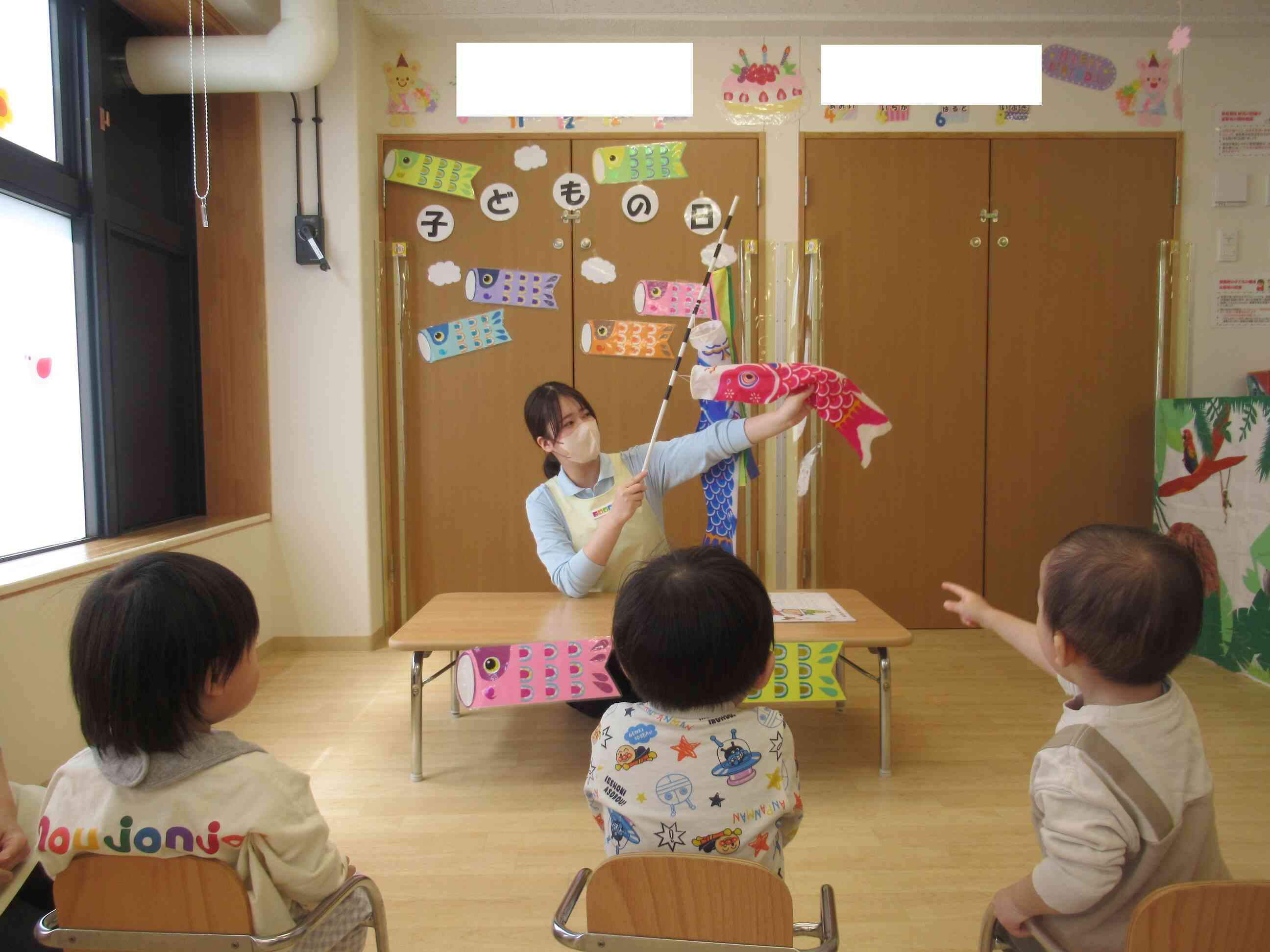 こどもの日ってなぁに？