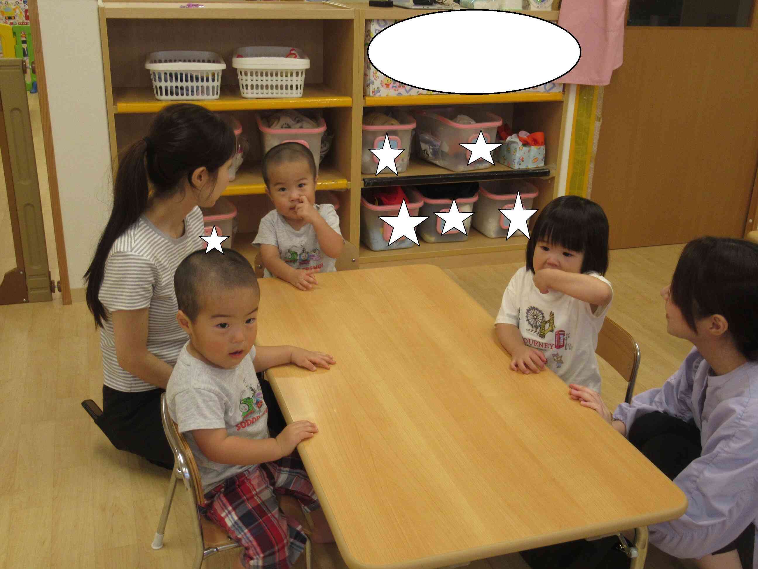 何が始まるのかな？